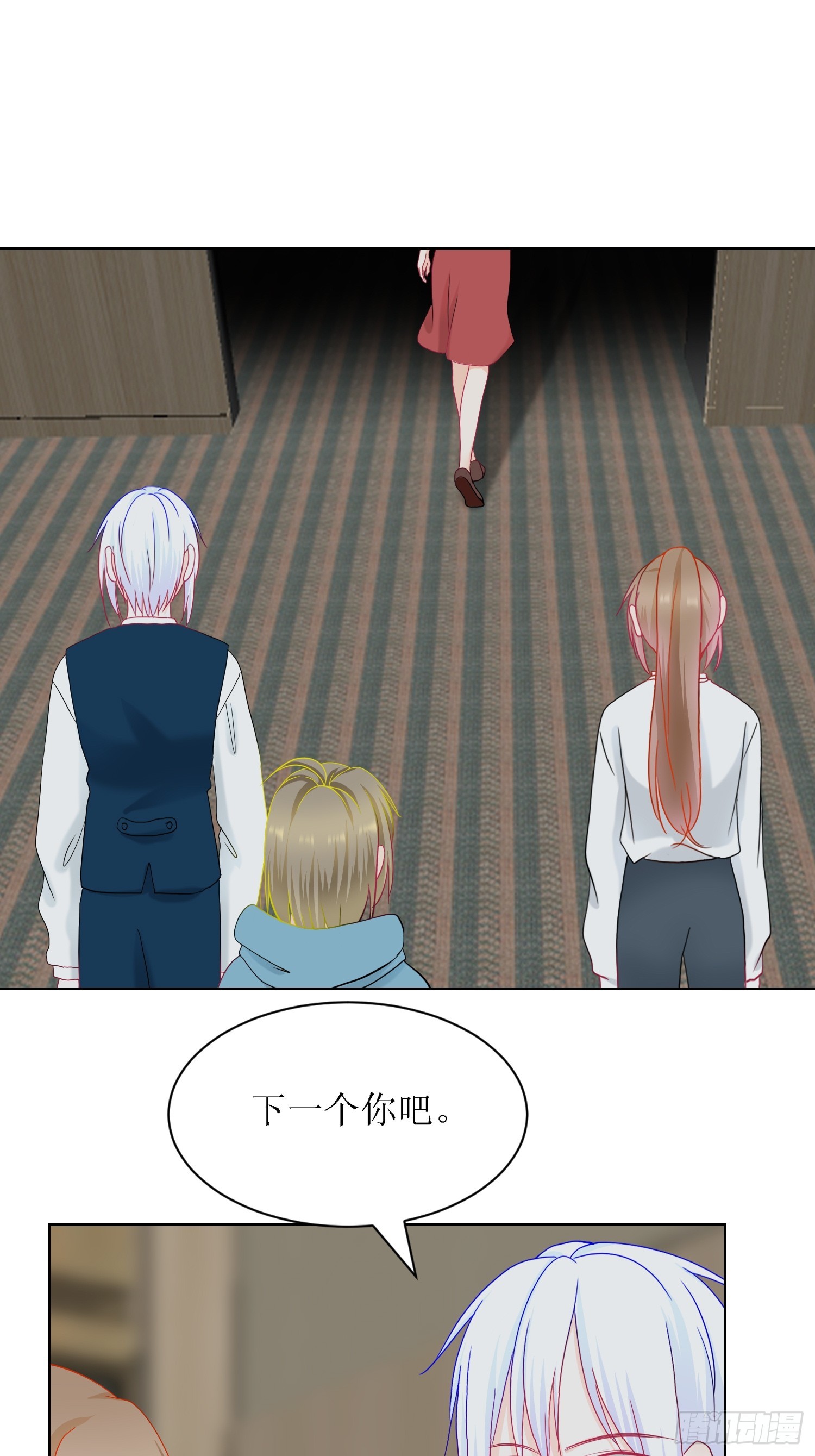 11-《芯之所在》打哑谜-第11话