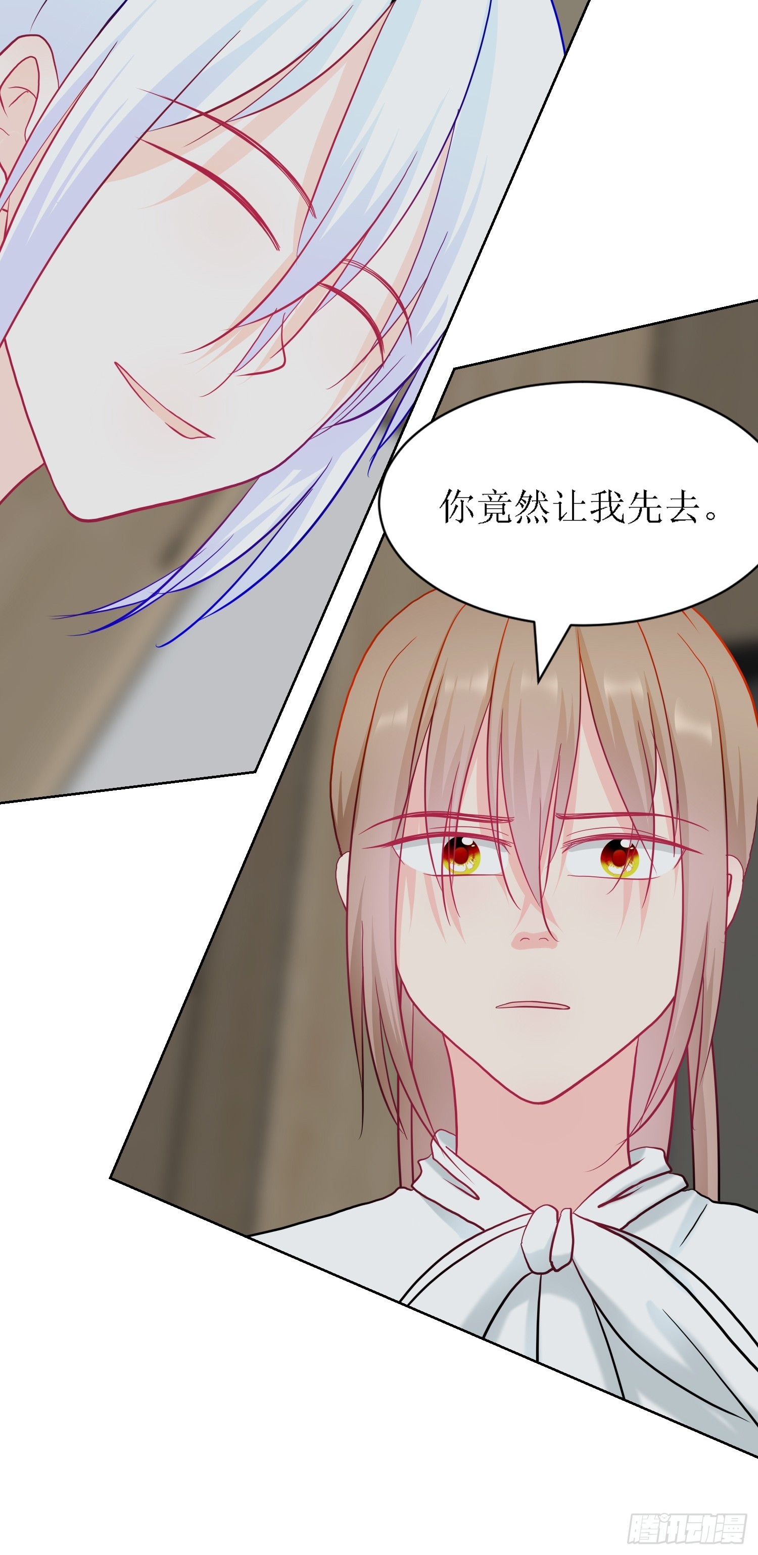 11-《芯之所在》打哑谜-第11话