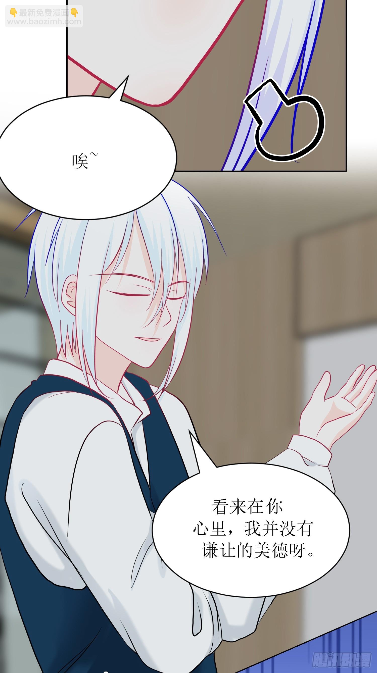 11-《芯之所在》打哑谜-第11话