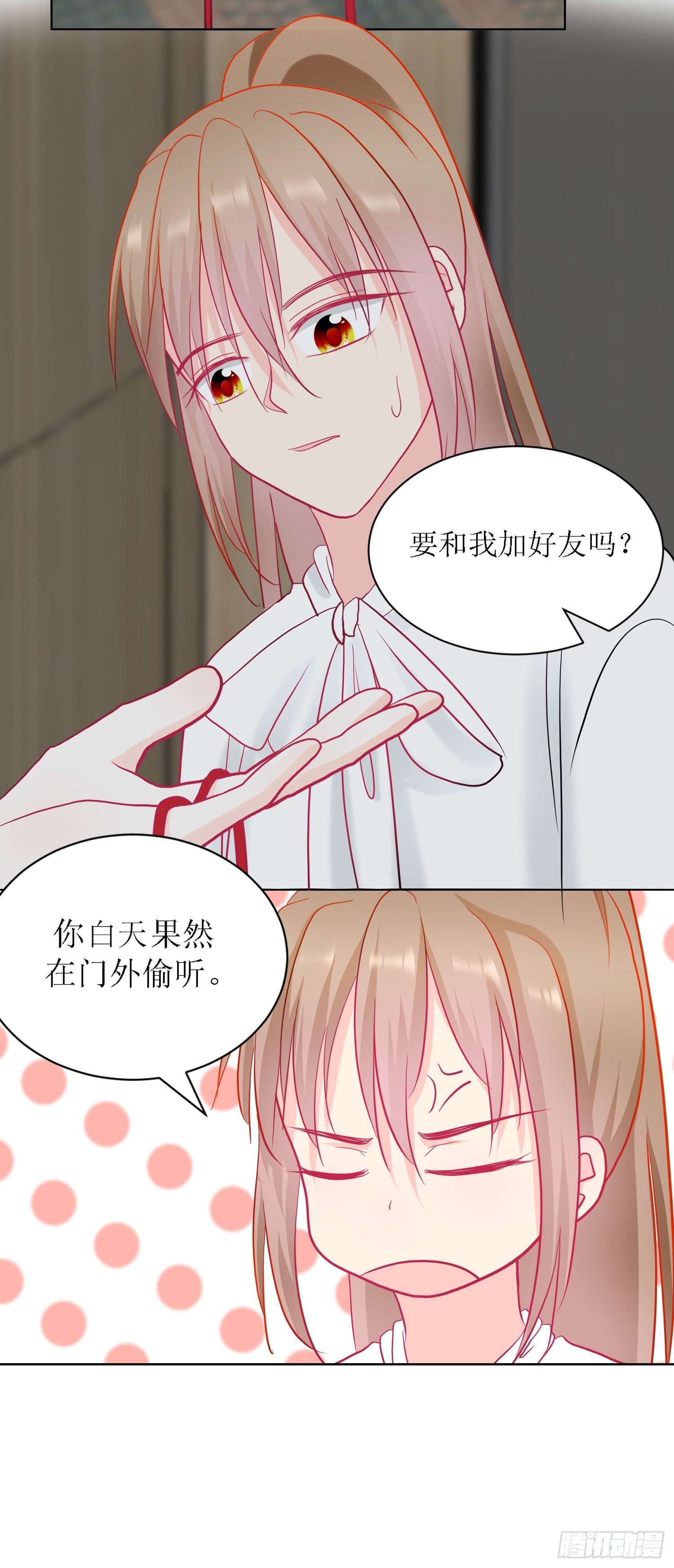 11-《芯之所在》打哑谜-第11话