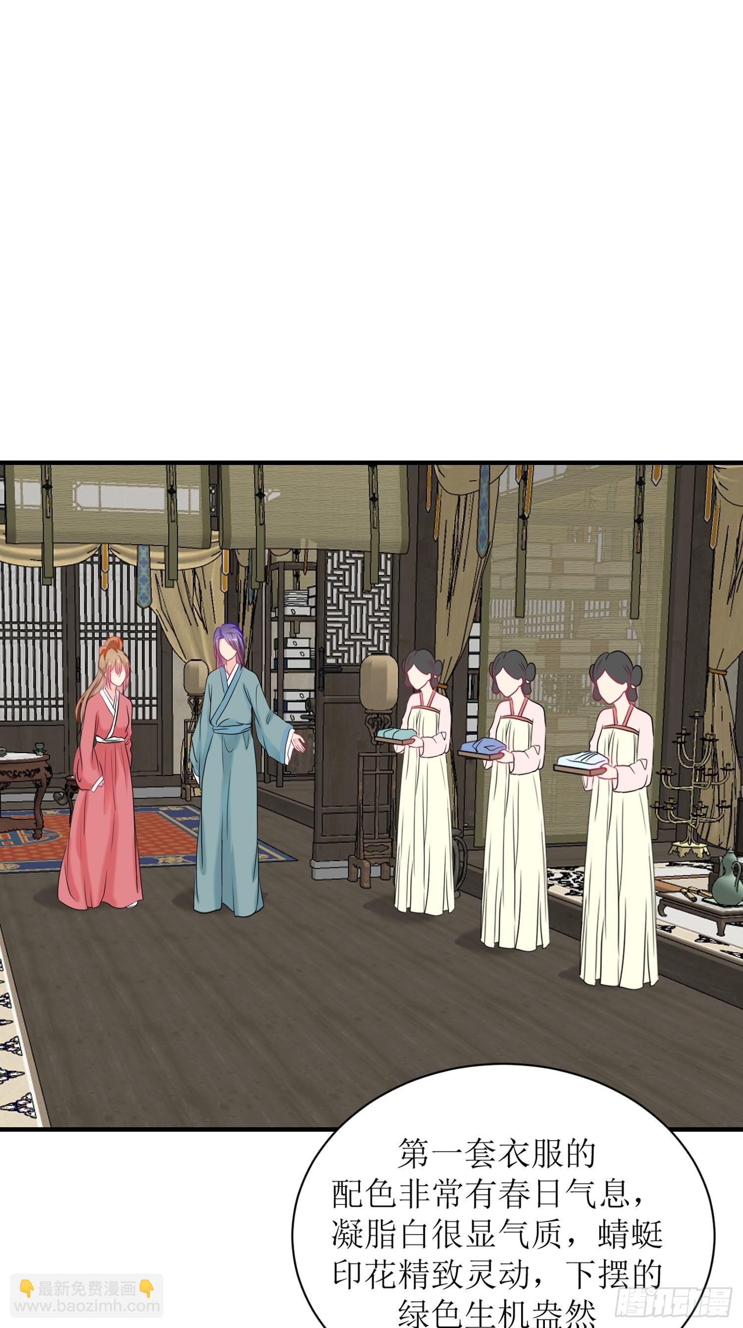 15-《春嫁》管家-第15话