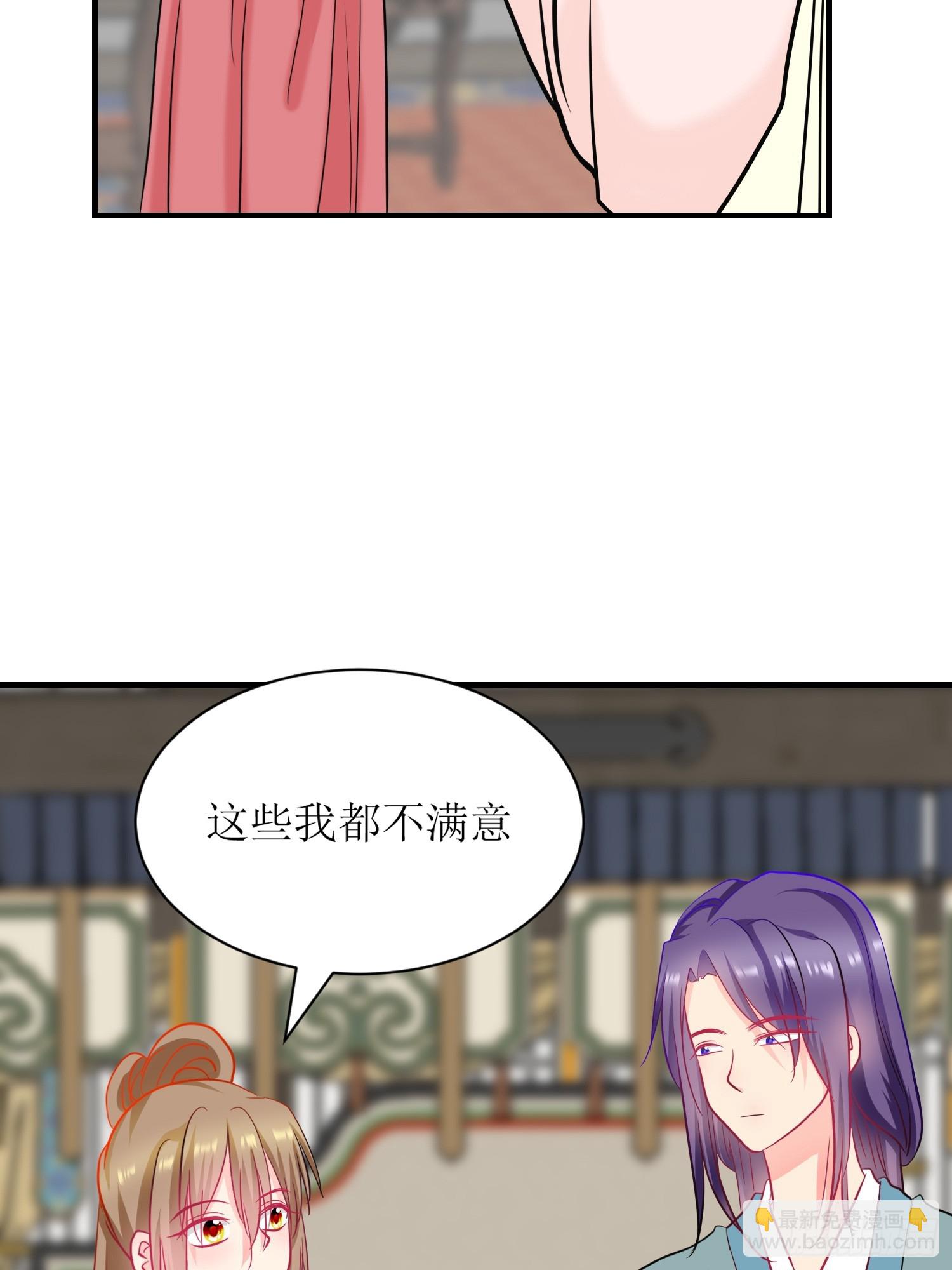 15-《春嫁》管家-第15话