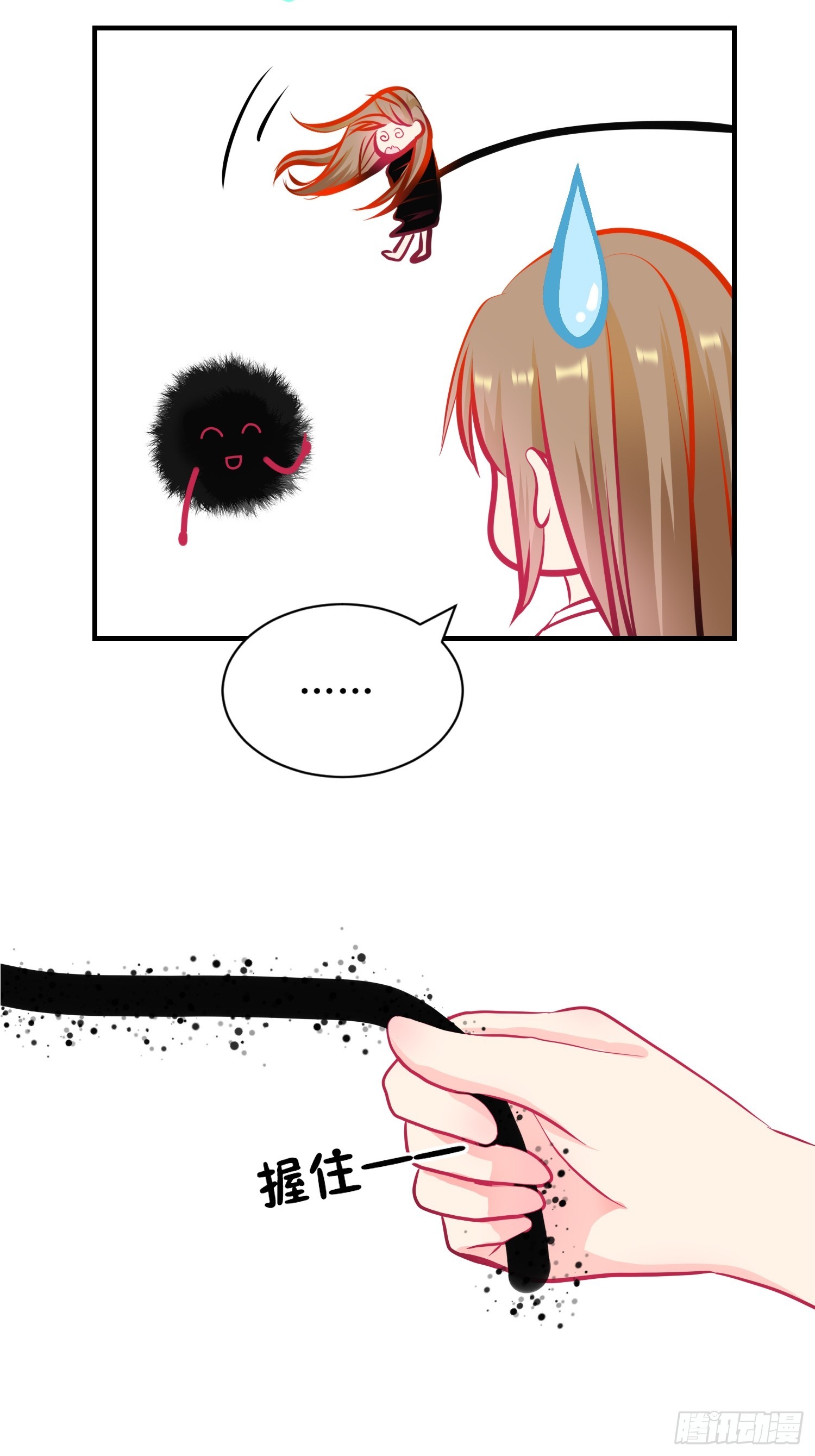 15-《春嫁》管家-第15话