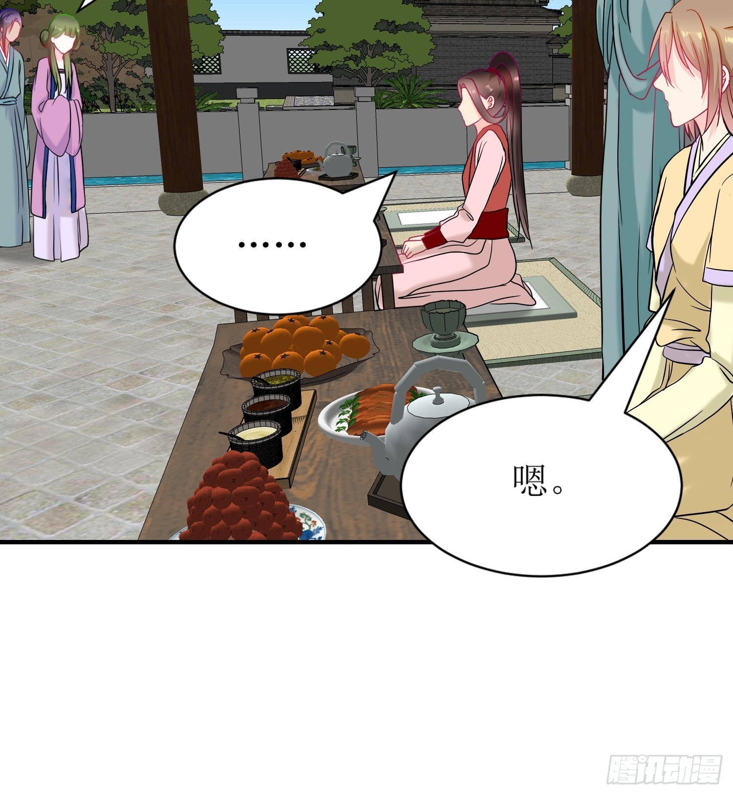 15-《春嫁》管家-第15话