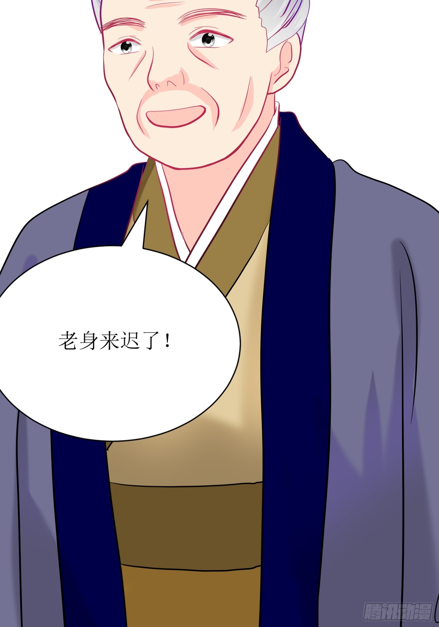 15-《春嫁》管家-第15话