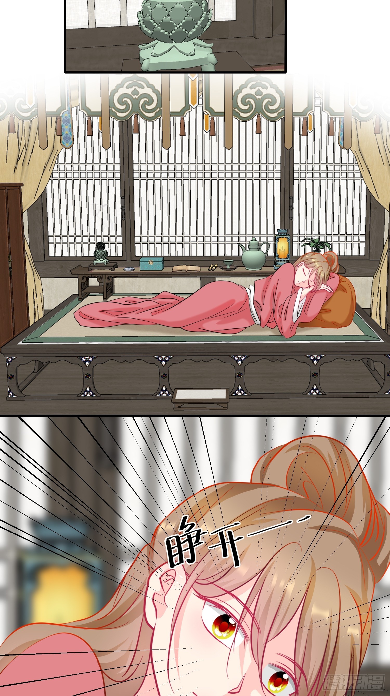 15-《春嫁》管家-第15话