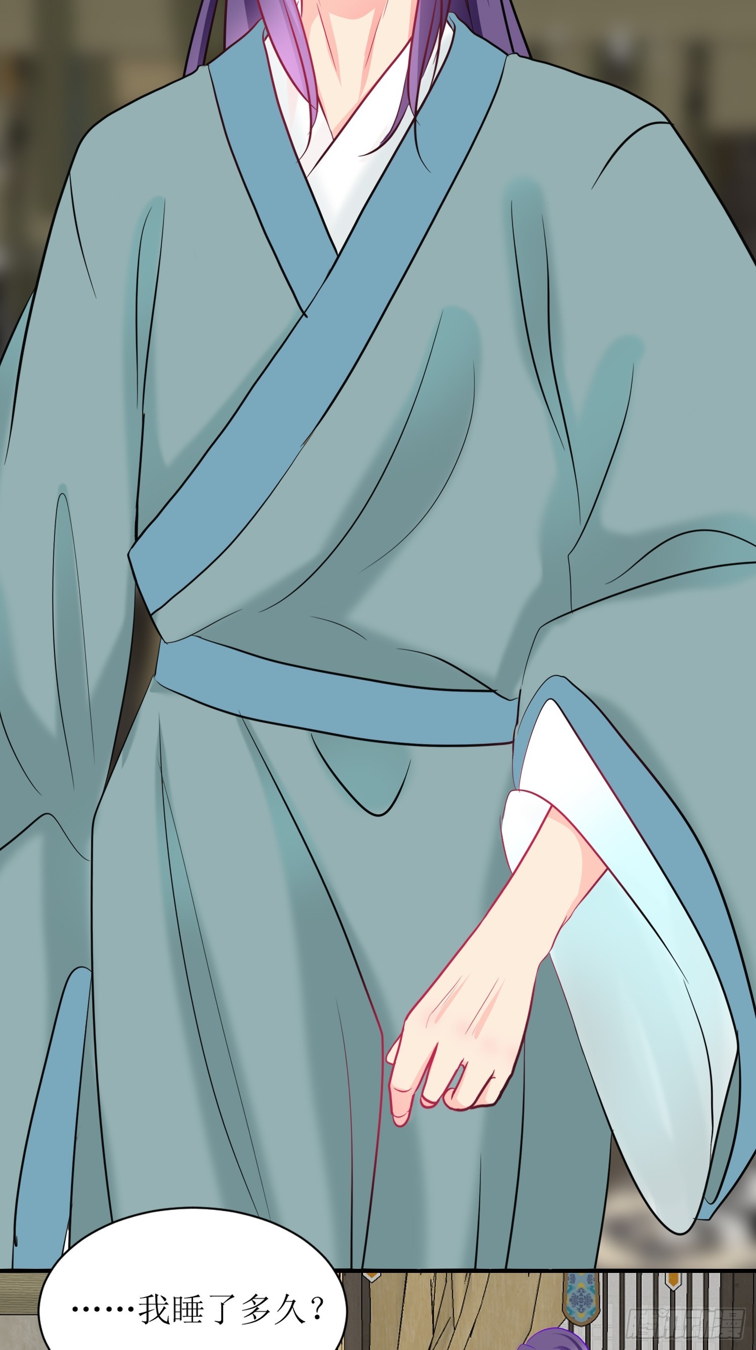 15-《春嫁》管家-第15话