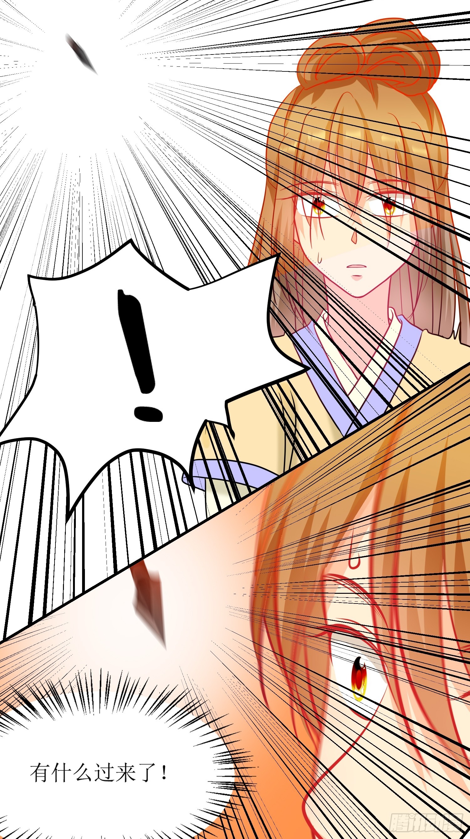 17-《春嫁》试探-第17话