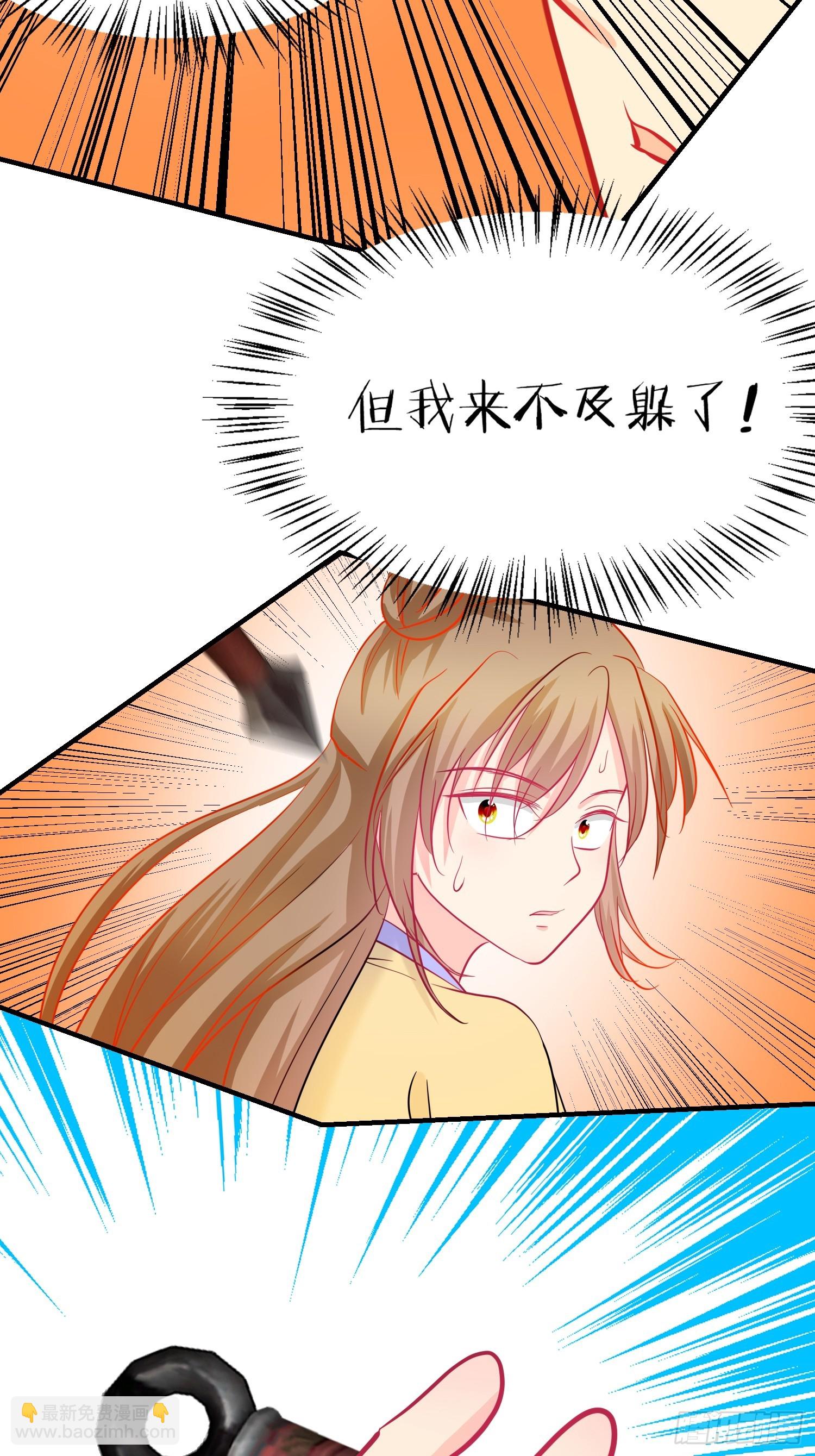 17-《春嫁》试探-第17话