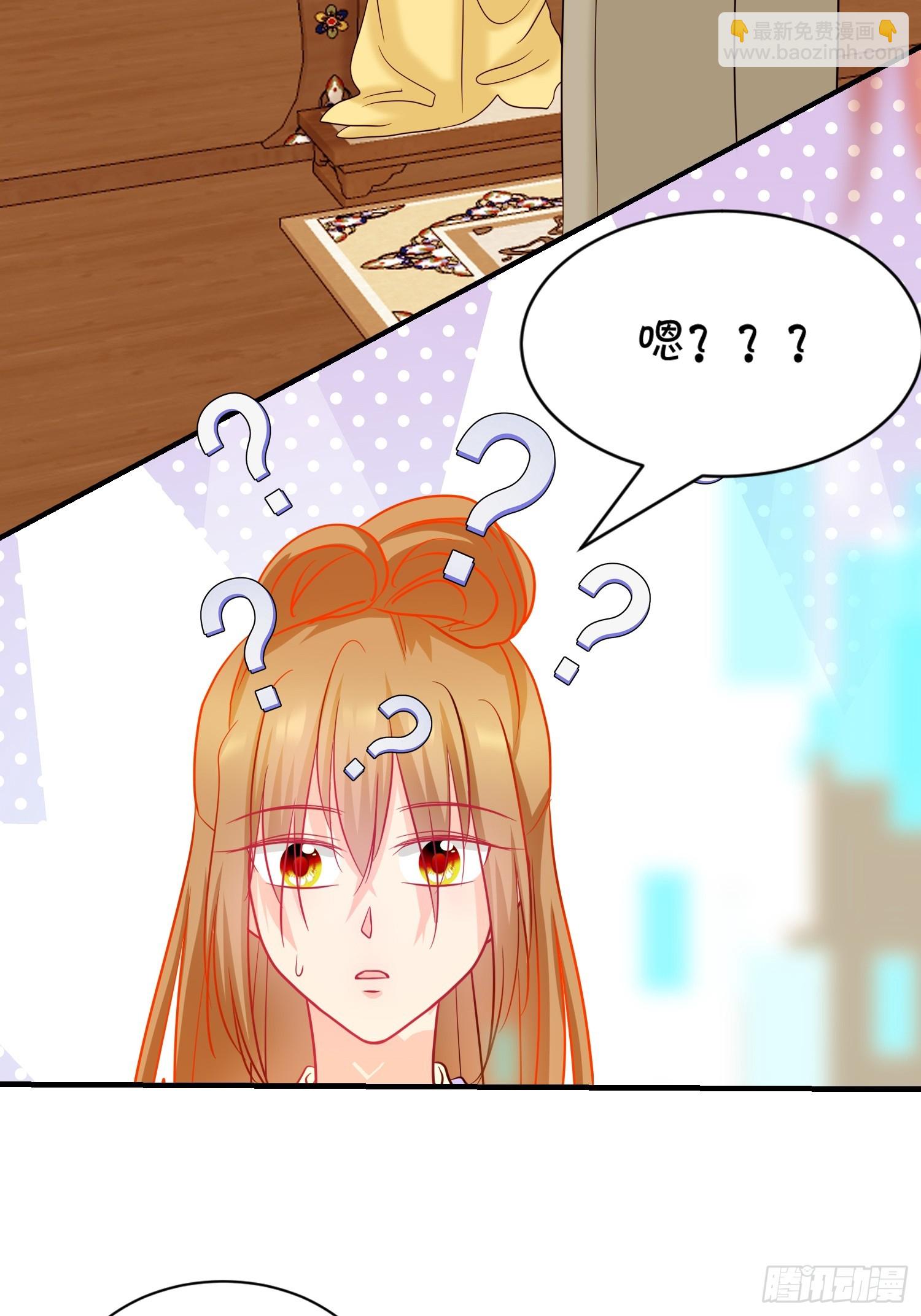 17-《春嫁》试探-第17话