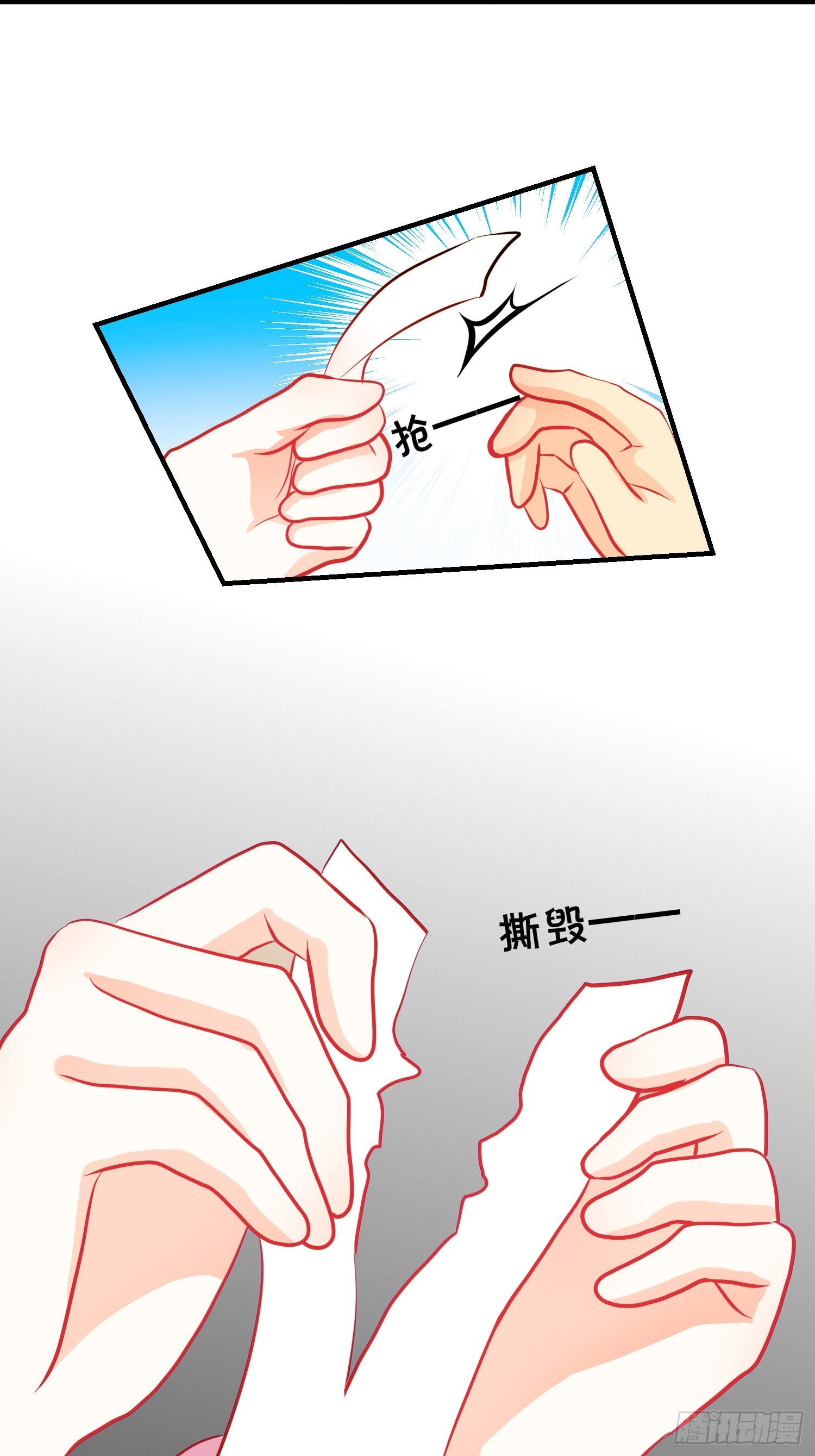 19-《春嫁》杀人-第19话