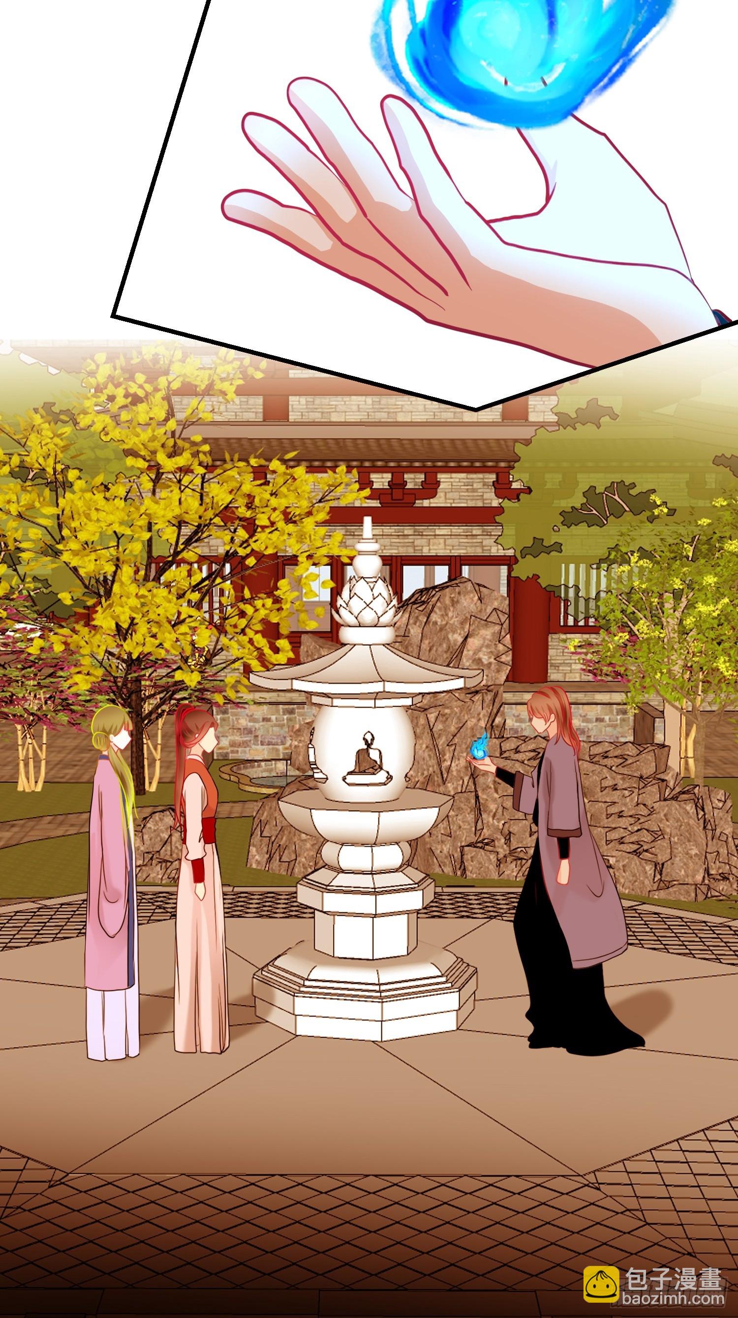 19-《春嫁》杀人-第19话