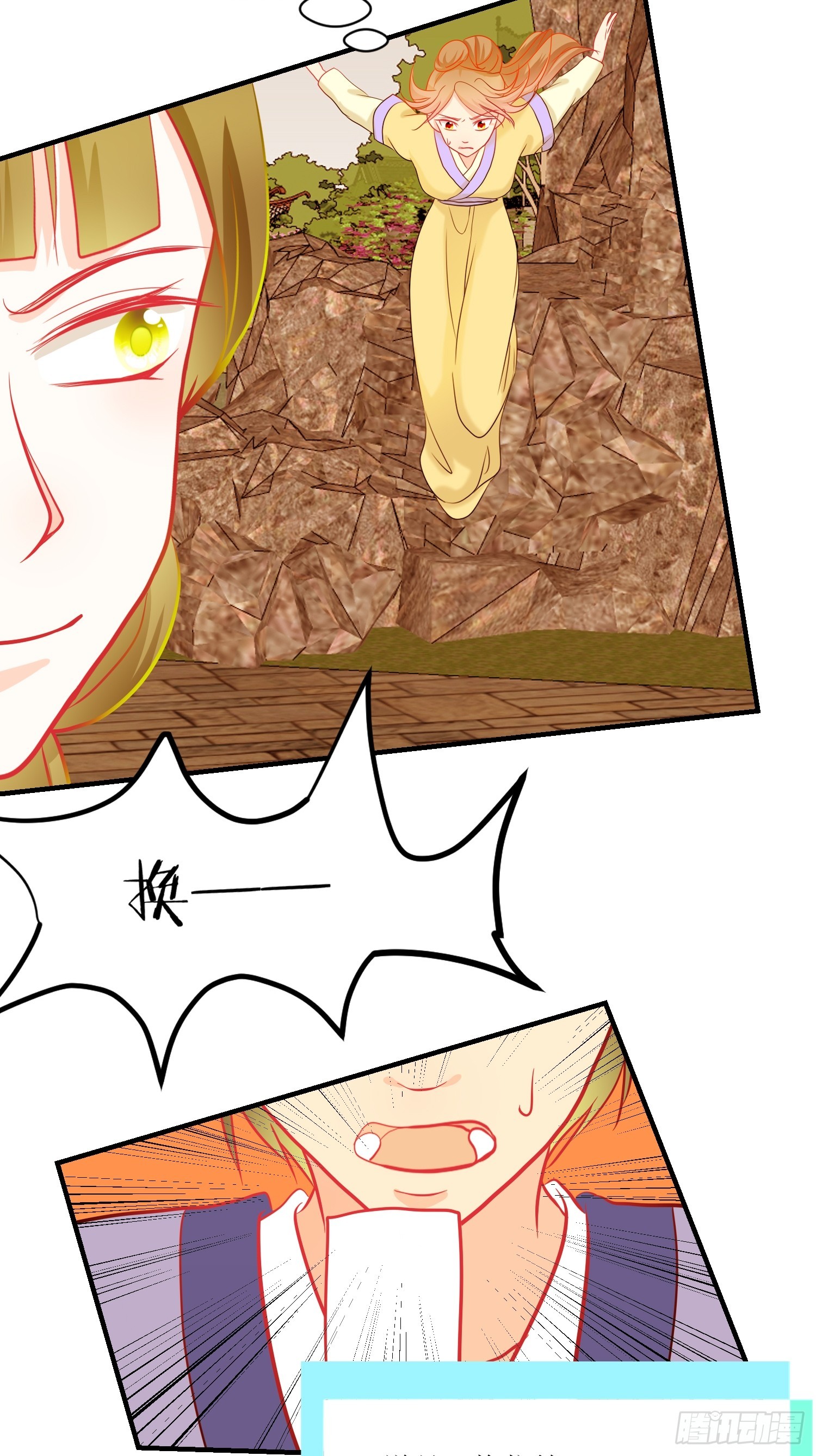 19-《春嫁》杀人-第19话