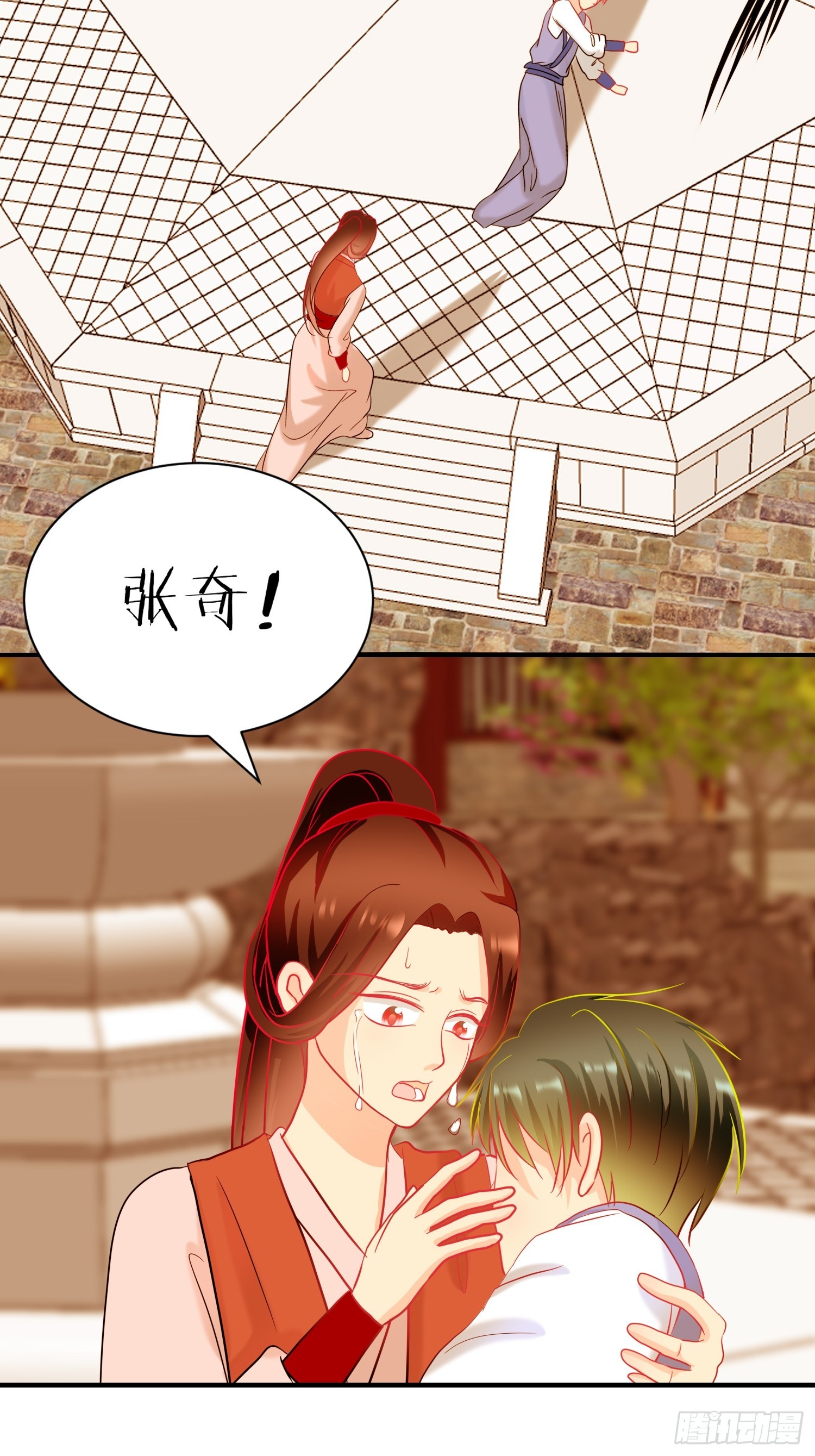 19-《春嫁》杀人-第19话