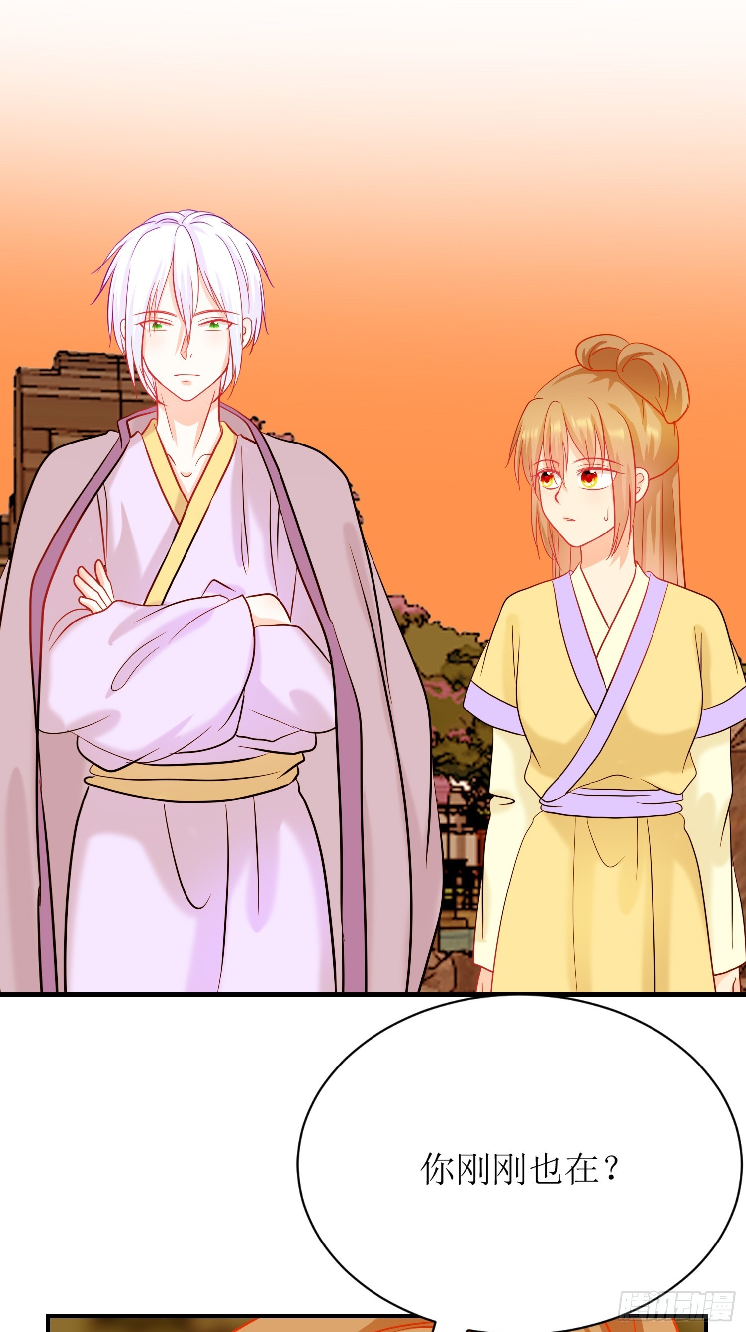 19-《春嫁》杀人-第19话