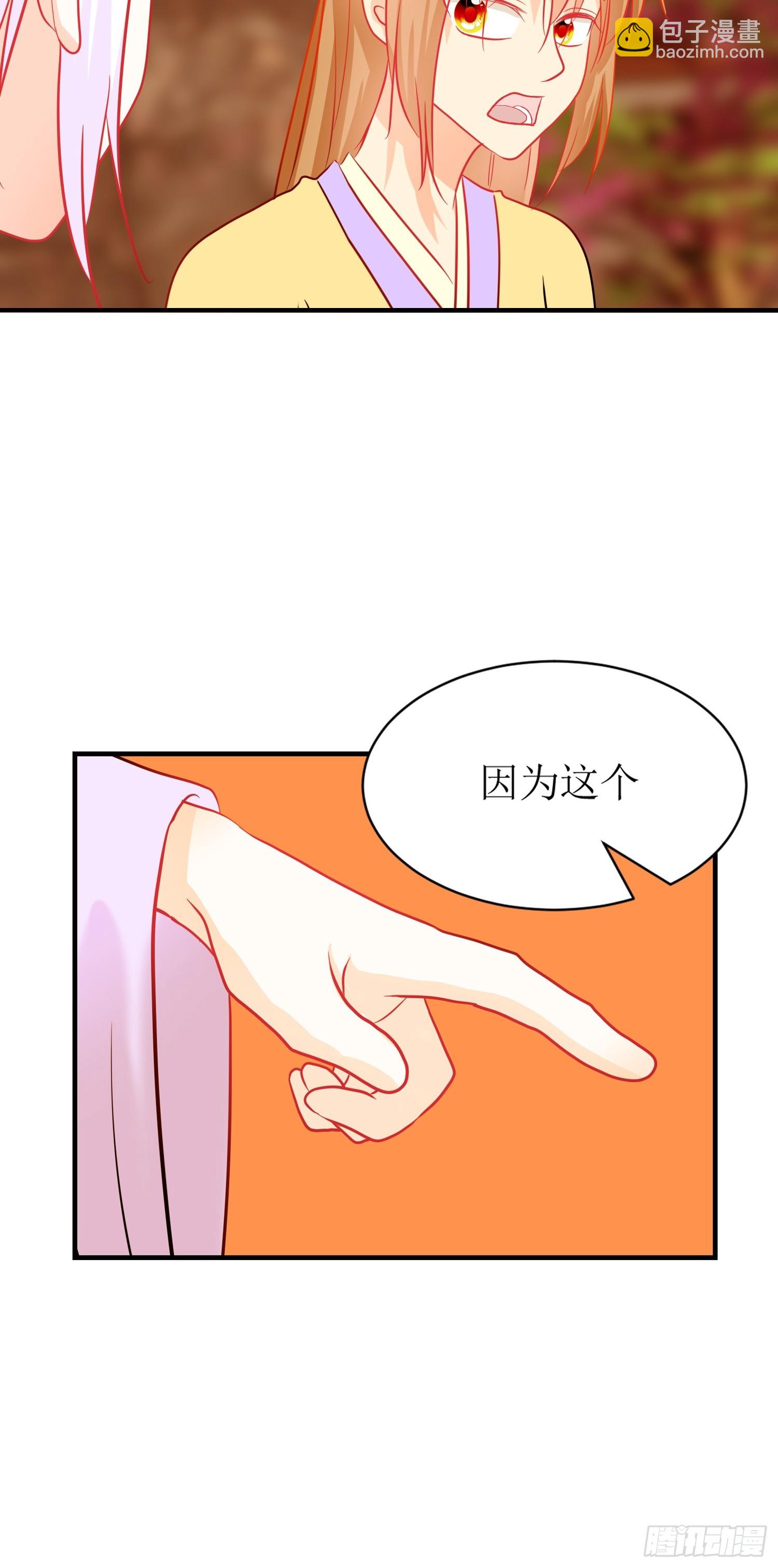 19-《春嫁》杀人-第19话