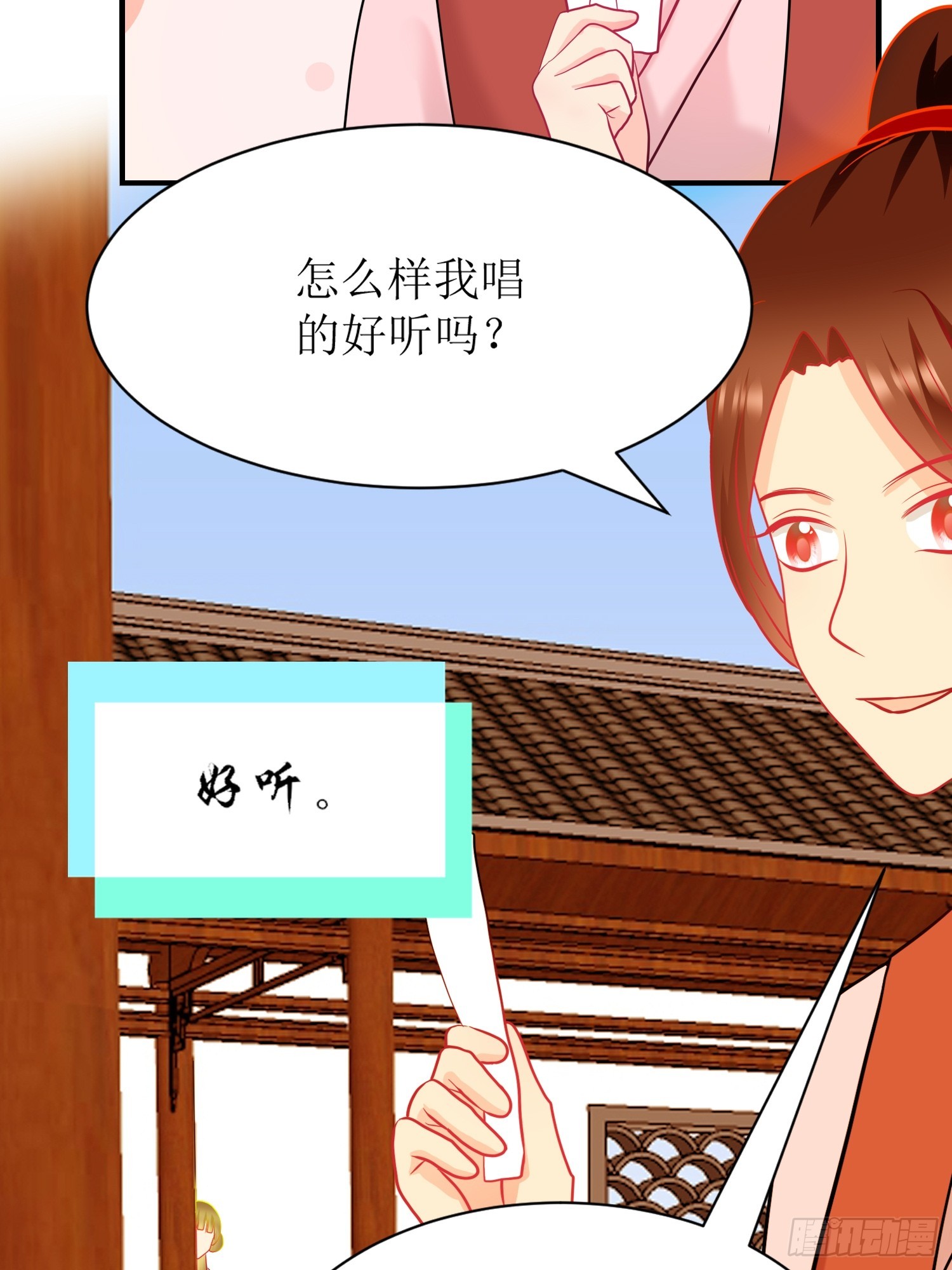 19-《春嫁》杀人-第19话