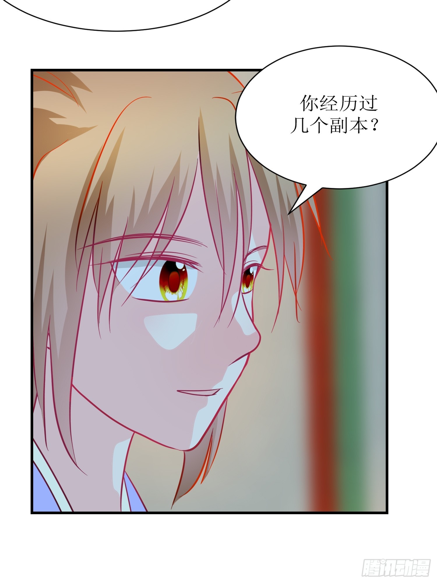 21-《春嫁》科普-第21话