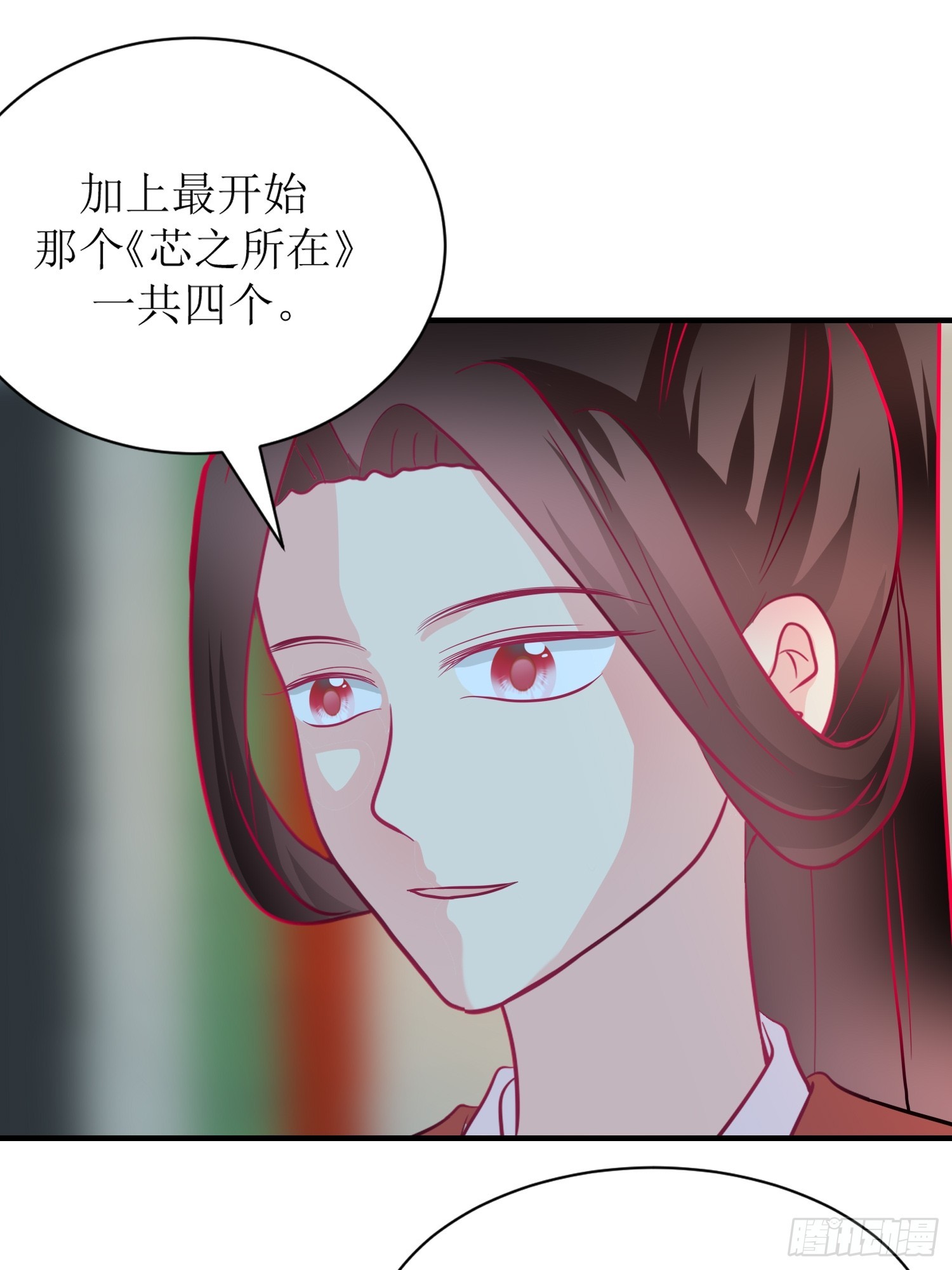 21-《春嫁》科普-第21话