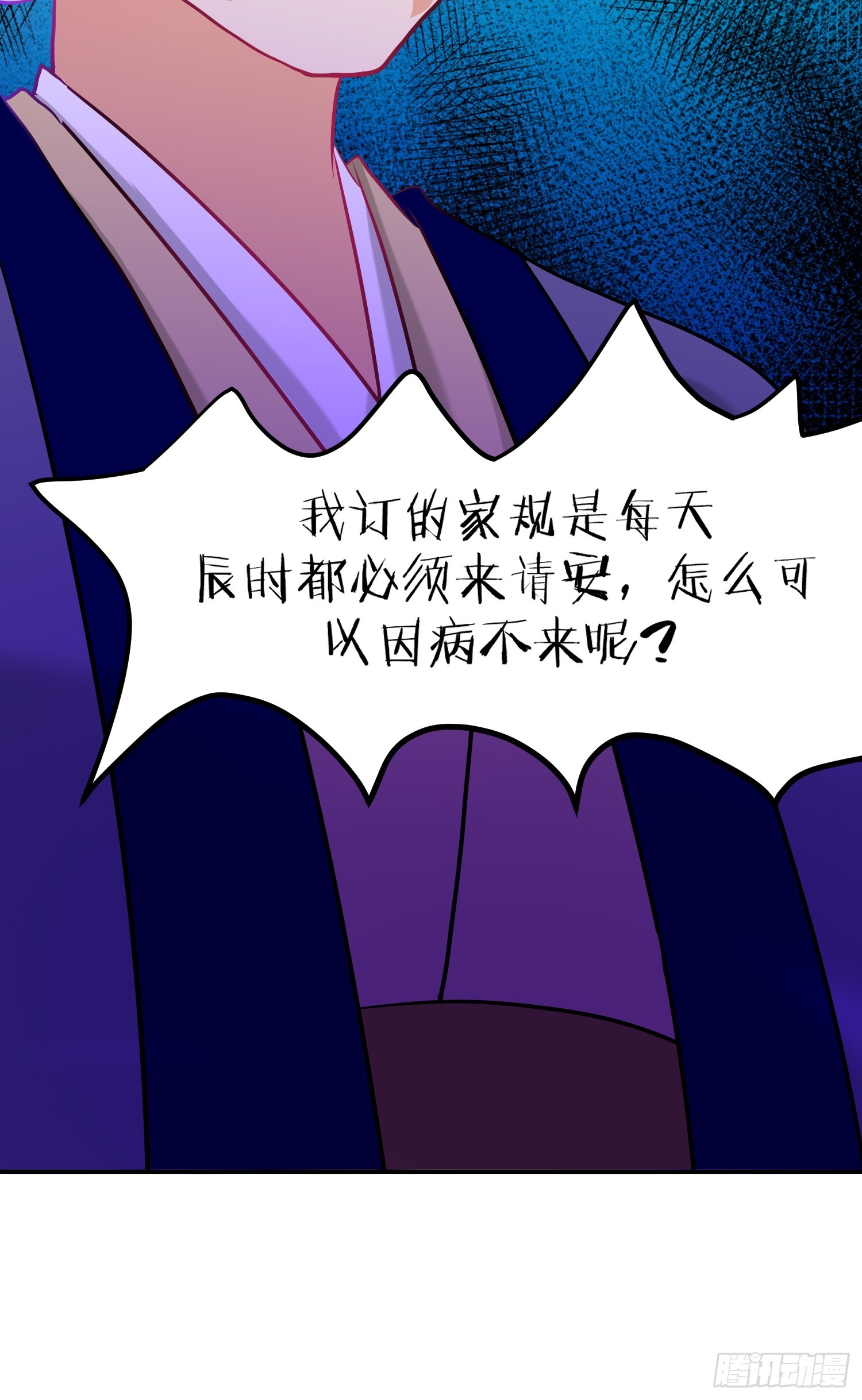 21-《春嫁》科普-第21话