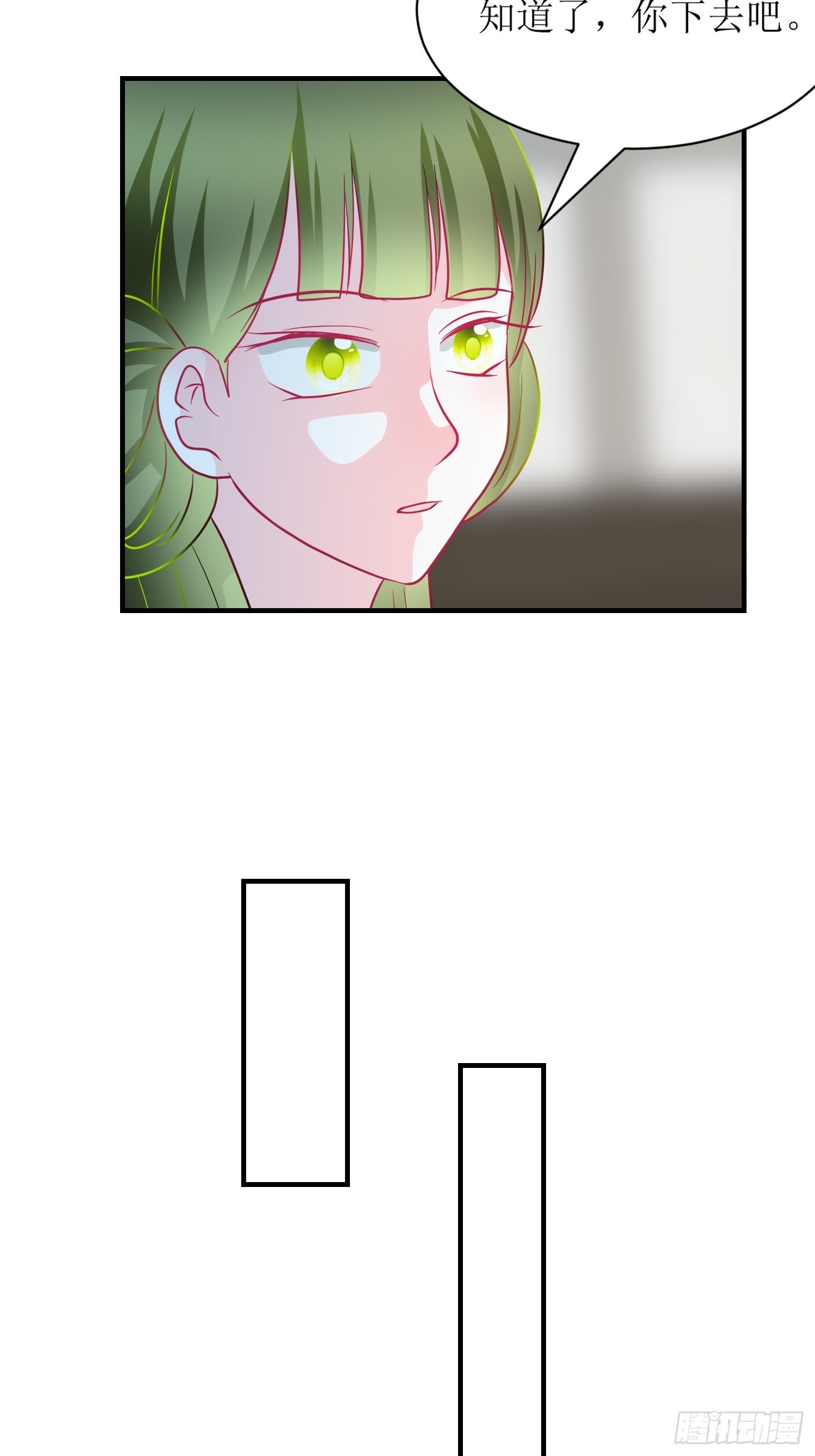 21-《春嫁》科普-第21话