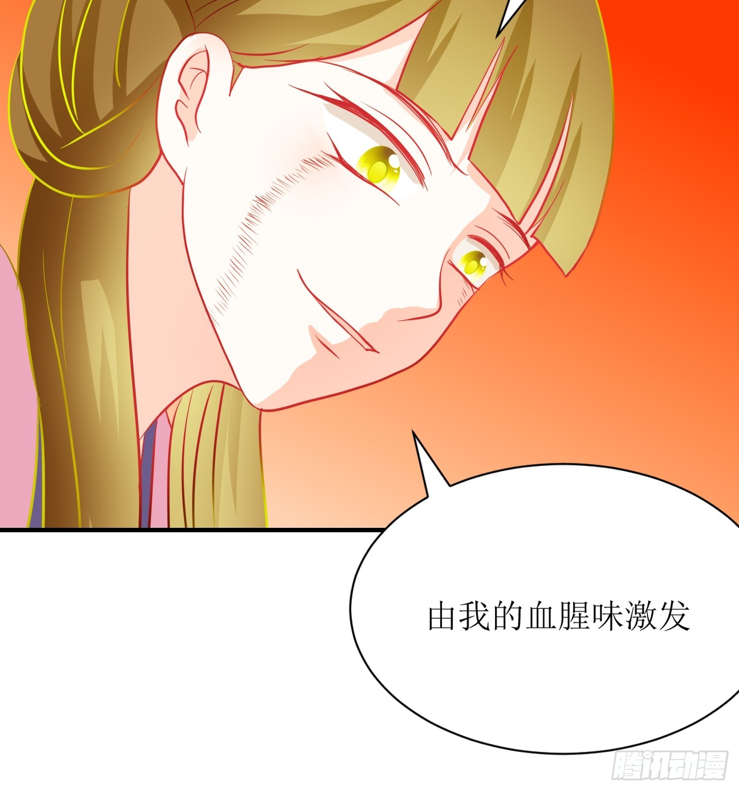 23-《春嫁》怨侣-第23话