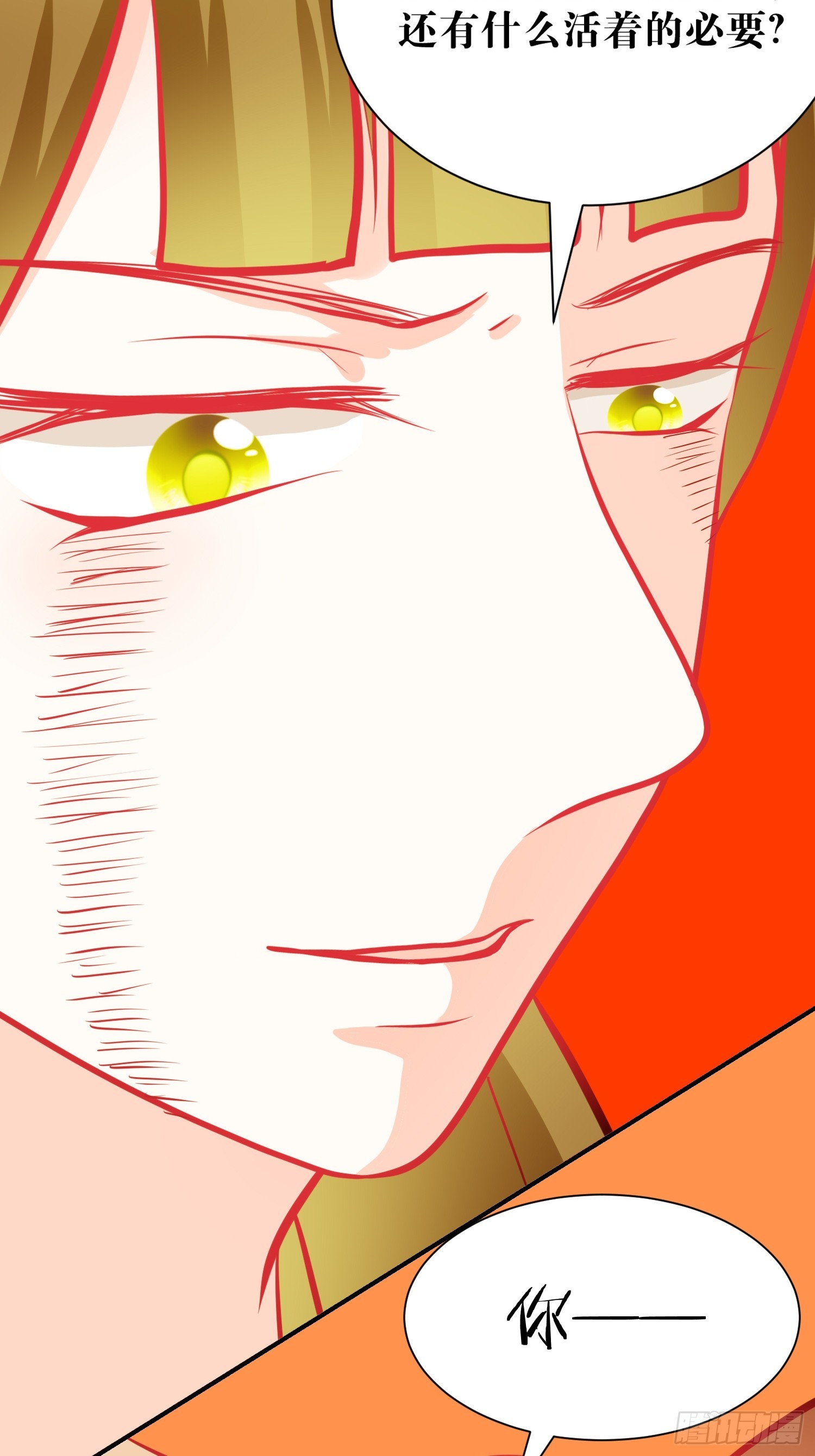 23-《春嫁》怨侣-第23话