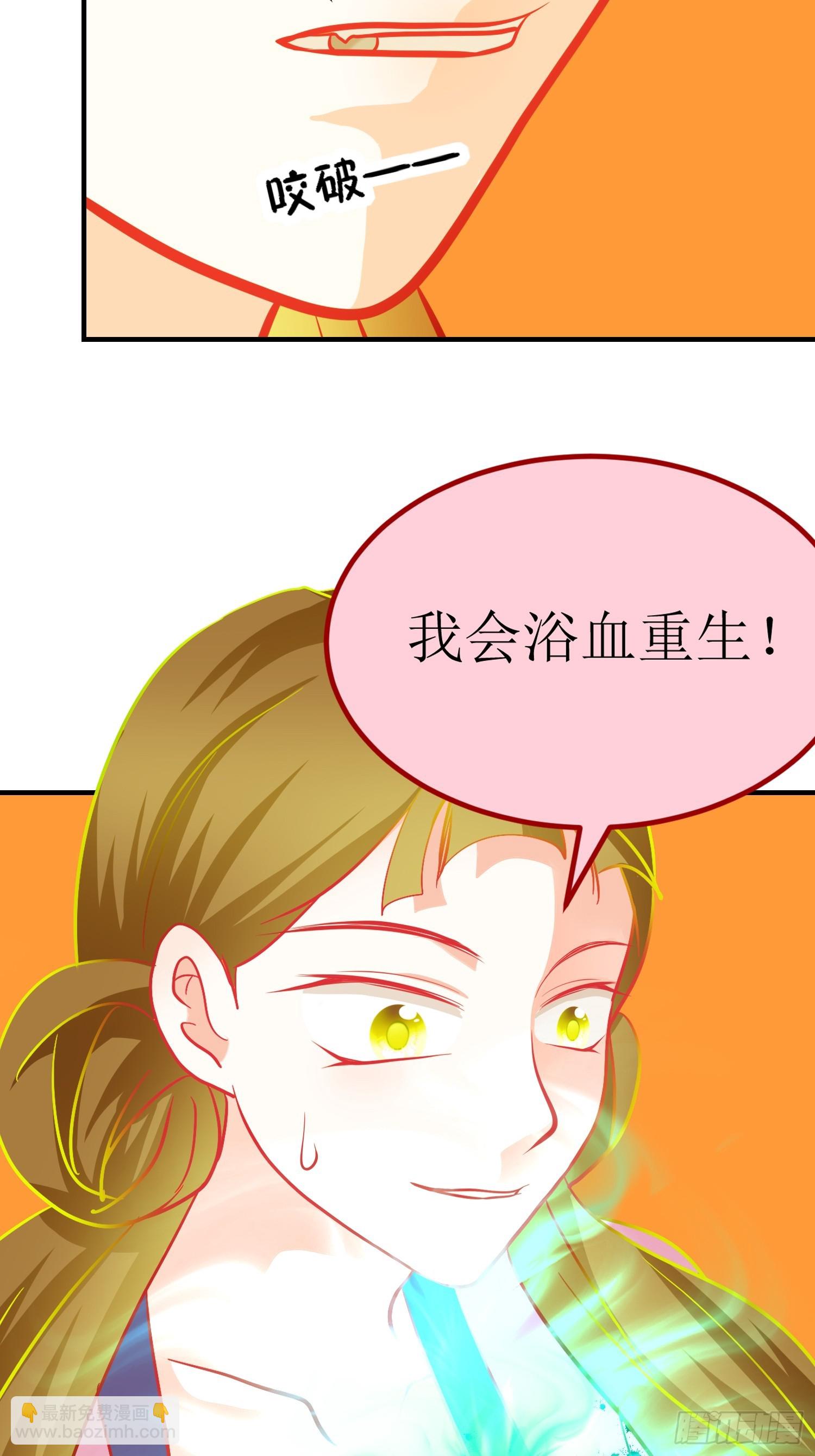 23-《春嫁》怨侣-第23话