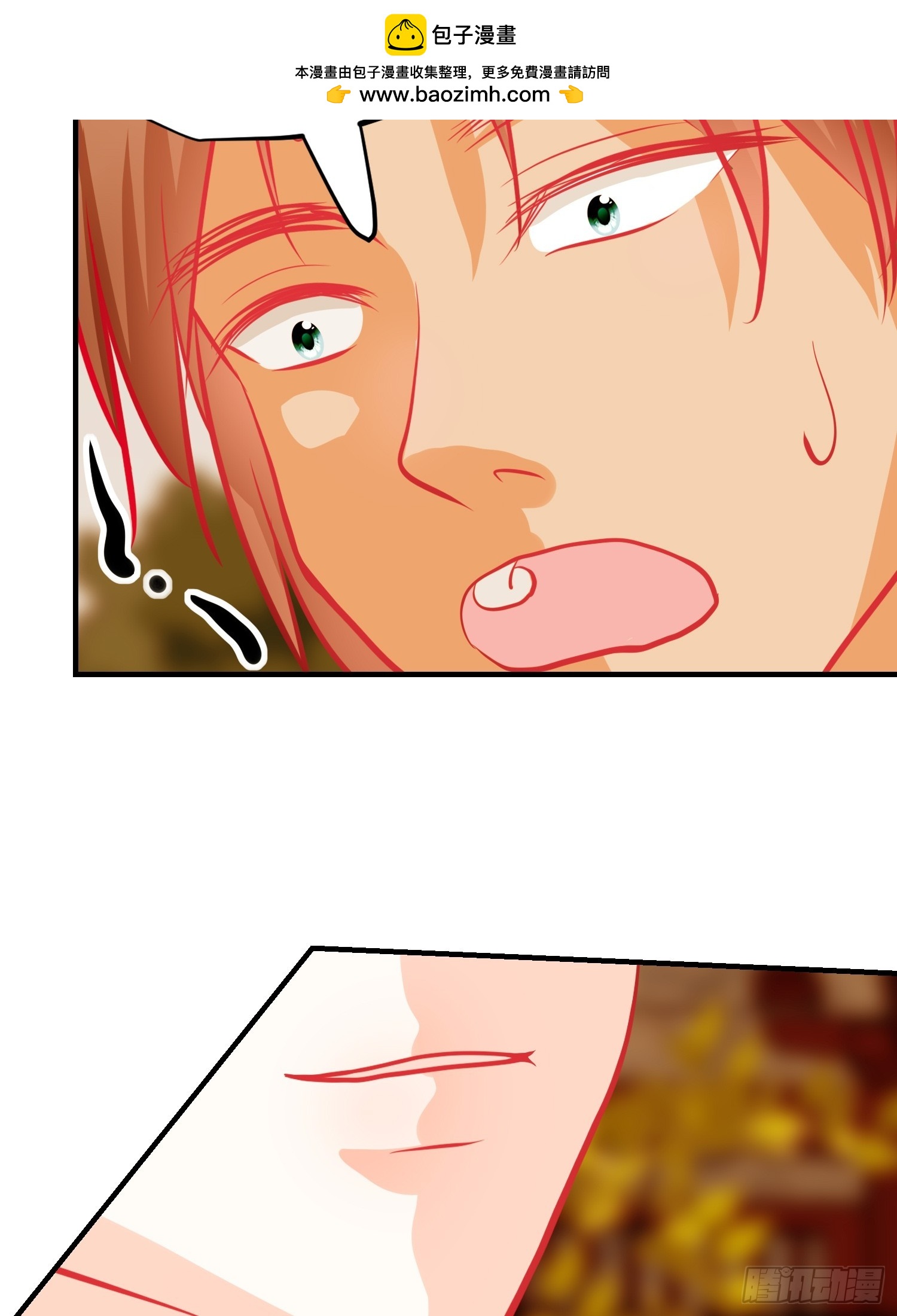 23-《春嫁》怨侣-第23话