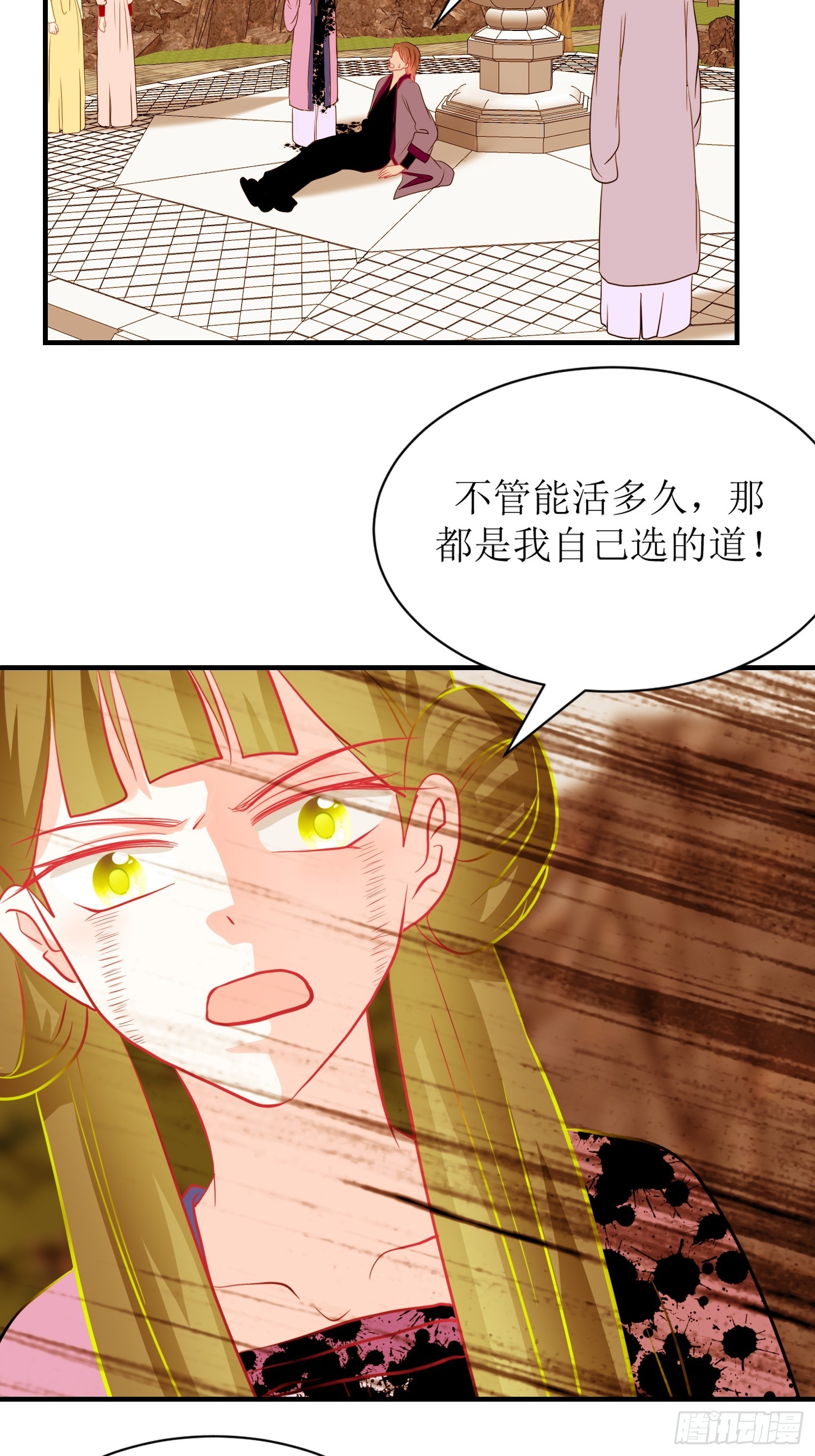 23-《春嫁》怨侣-第23话