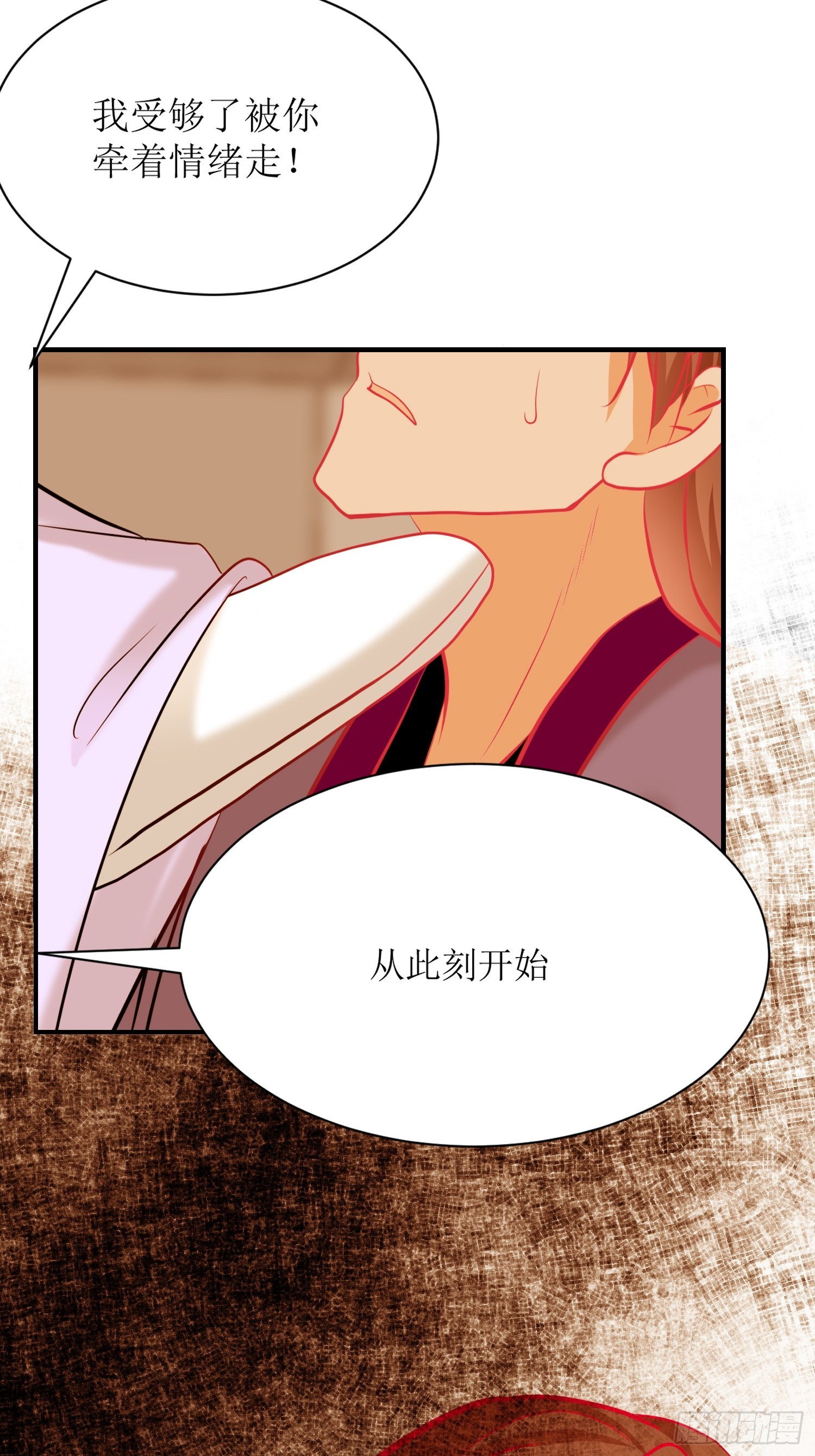 23-《春嫁》怨侣-第23话