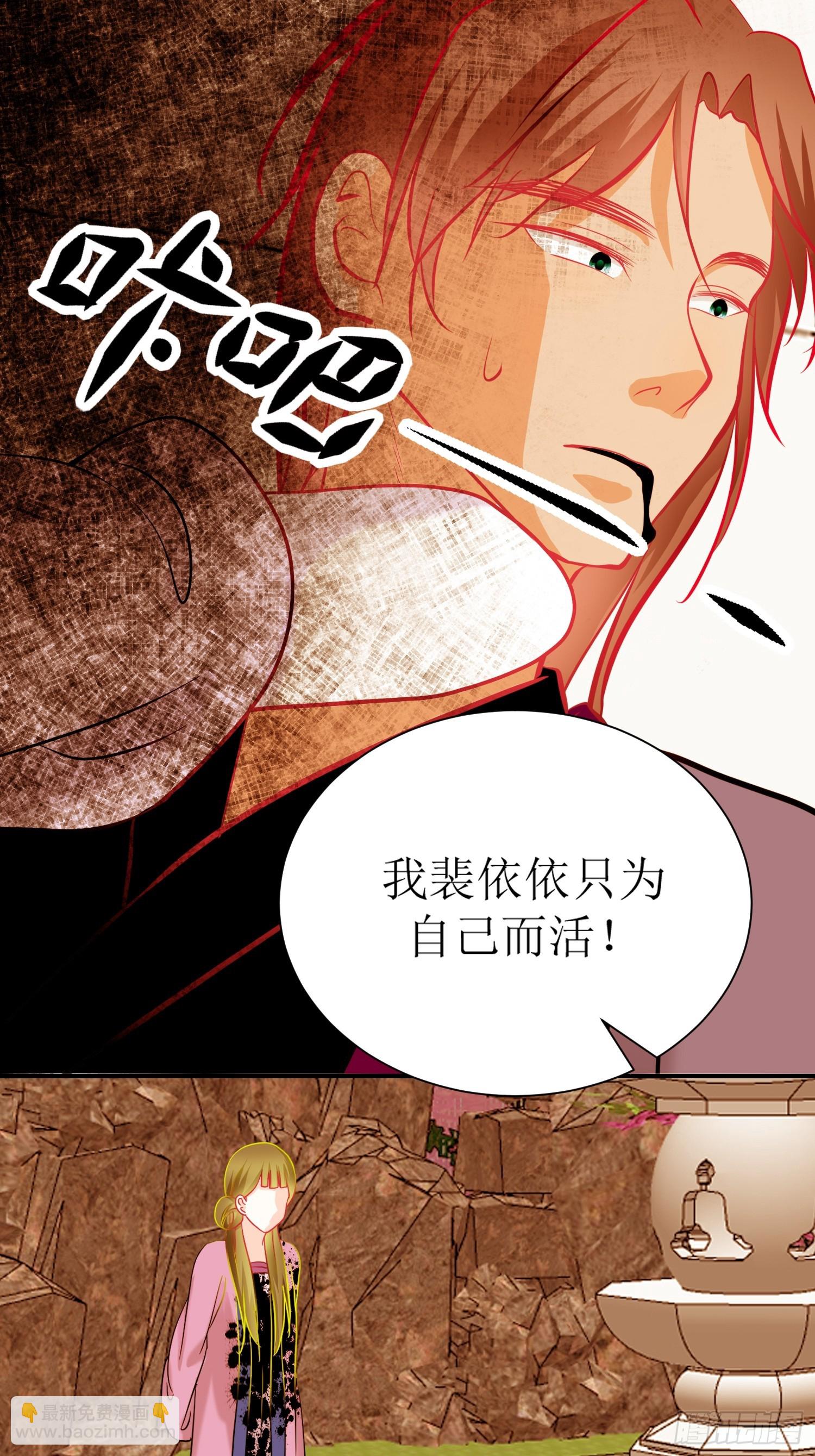 23-《春嫁》怨侣-第23话