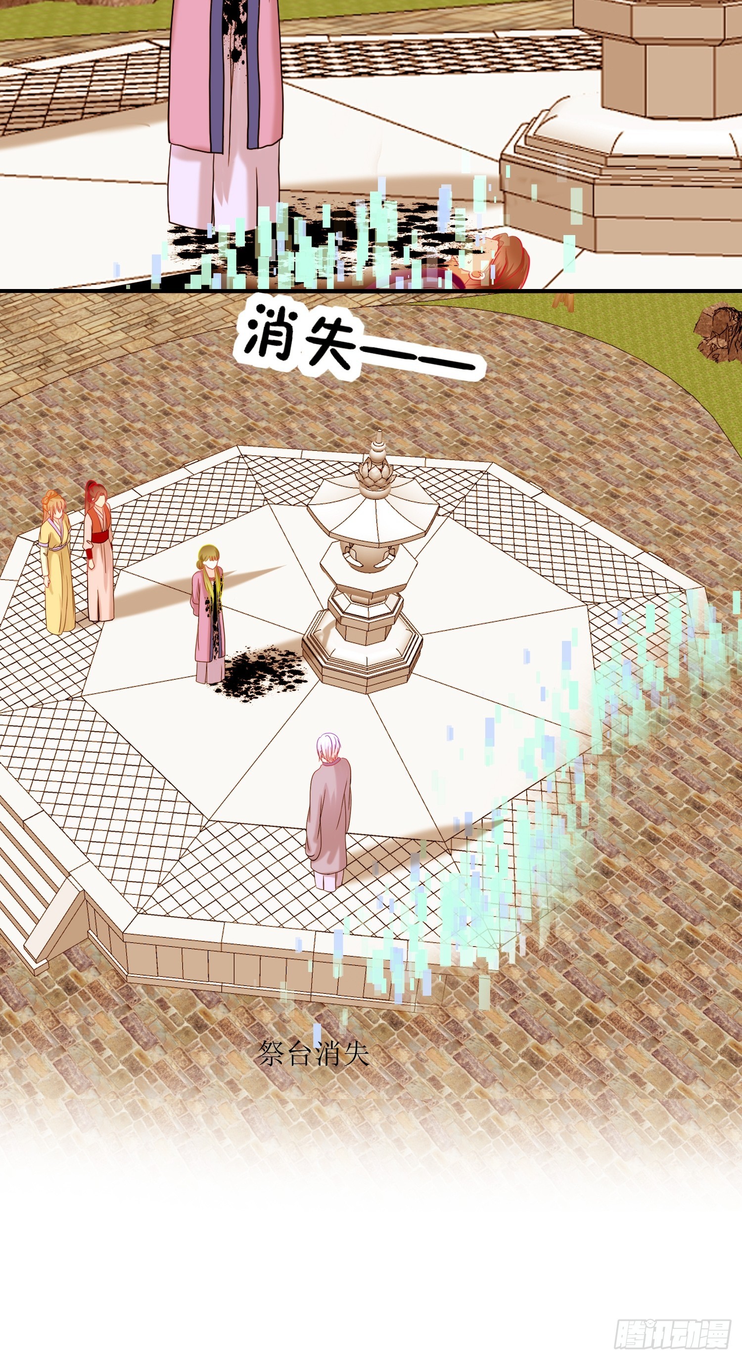 23-《春嫁》怨侣-第23话