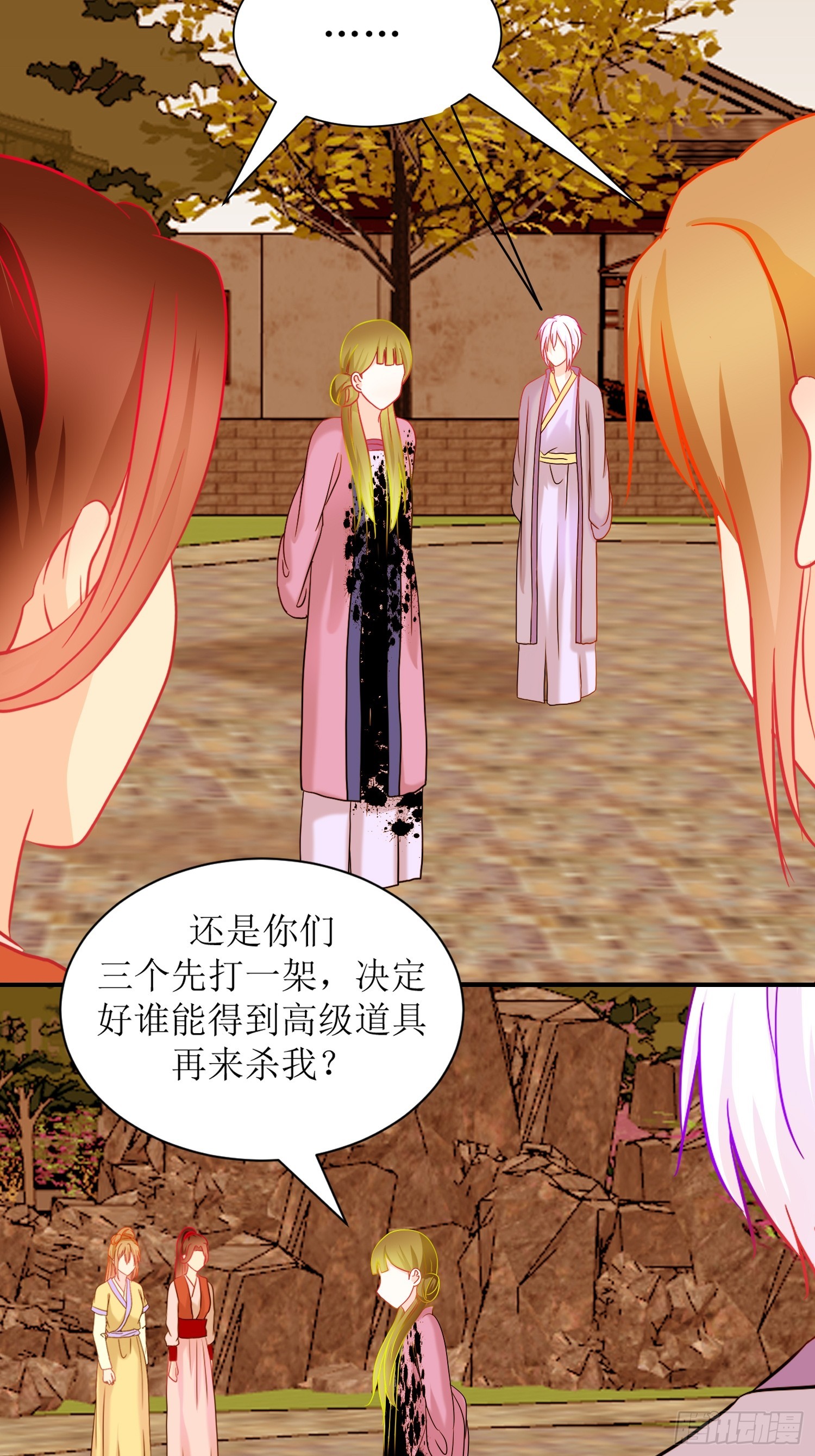 23-《春嫁》怨侣-第23话