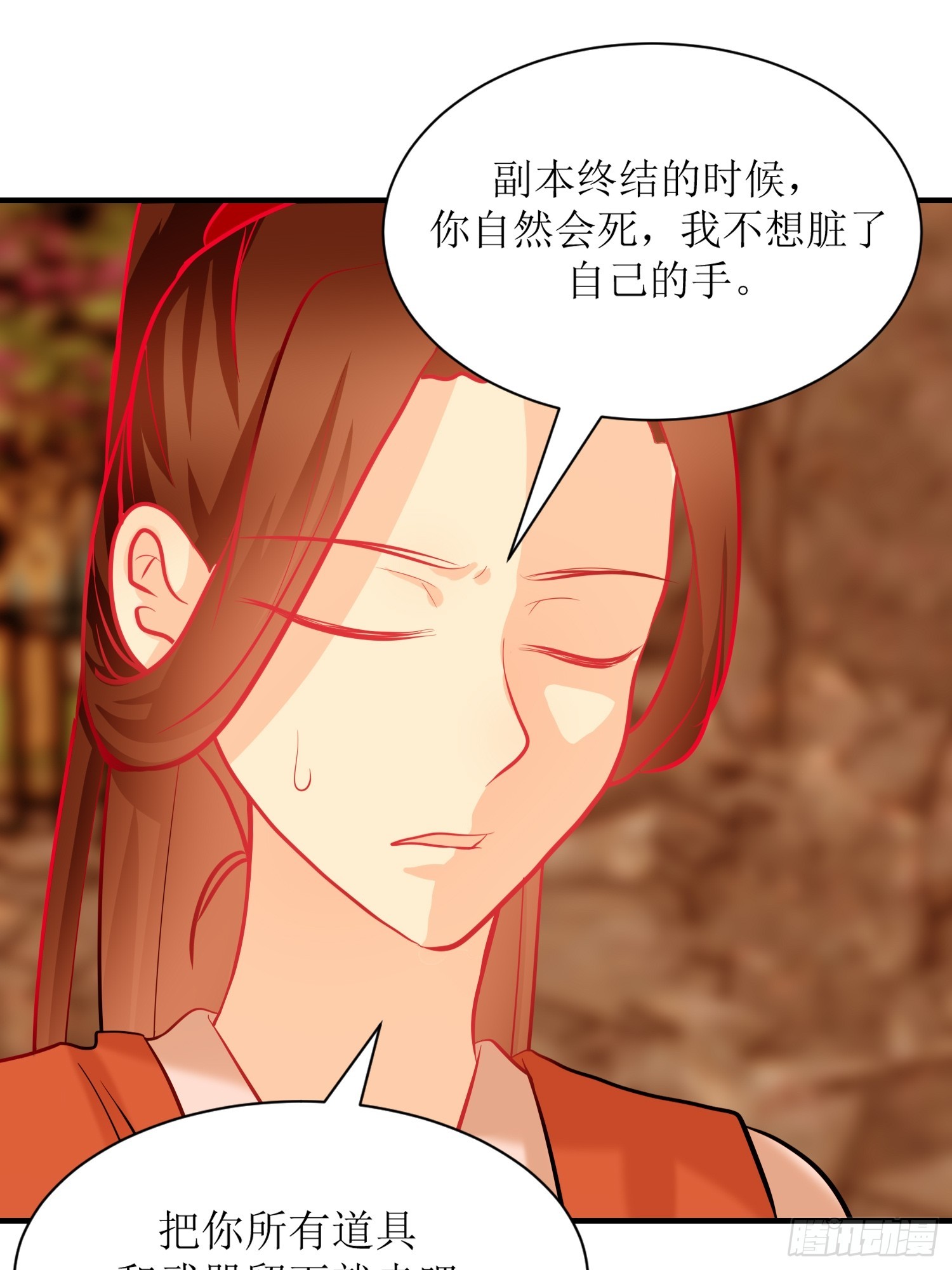 23-《春嫁》怨侣-第23话