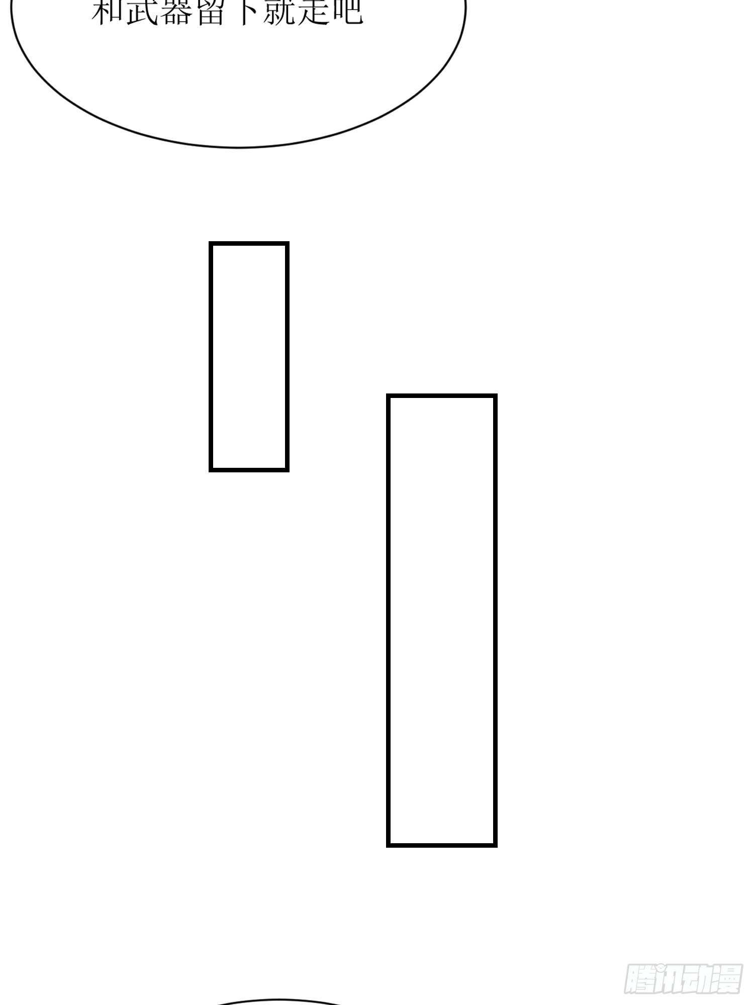 23-《春嫁》怨侣-第23话