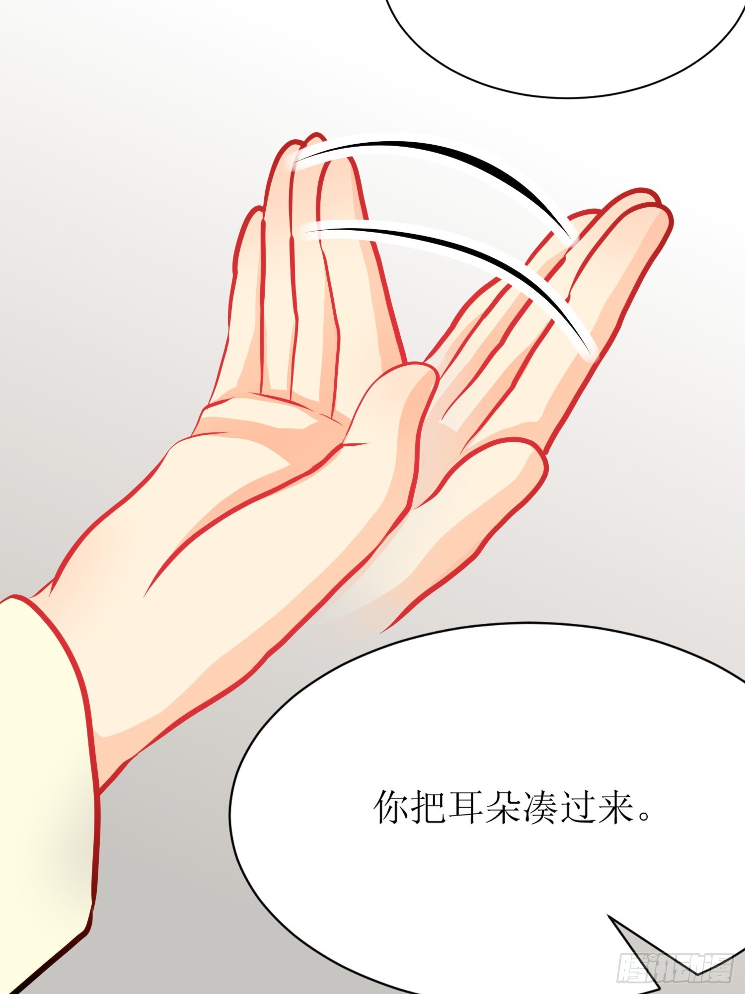 23-《春嫁》怨侣-第23话