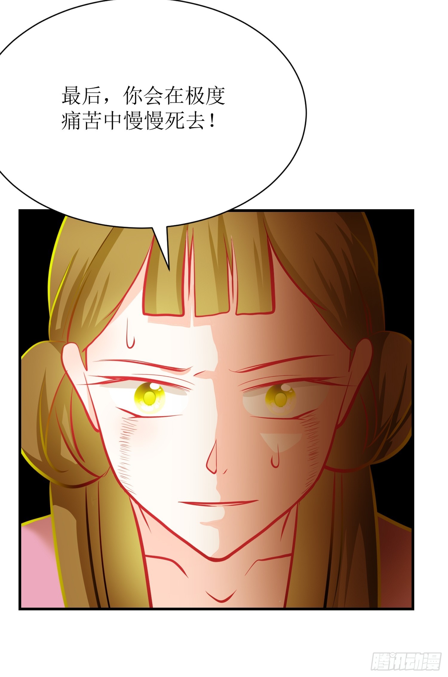 23-《春嫁》怨侣-第23话