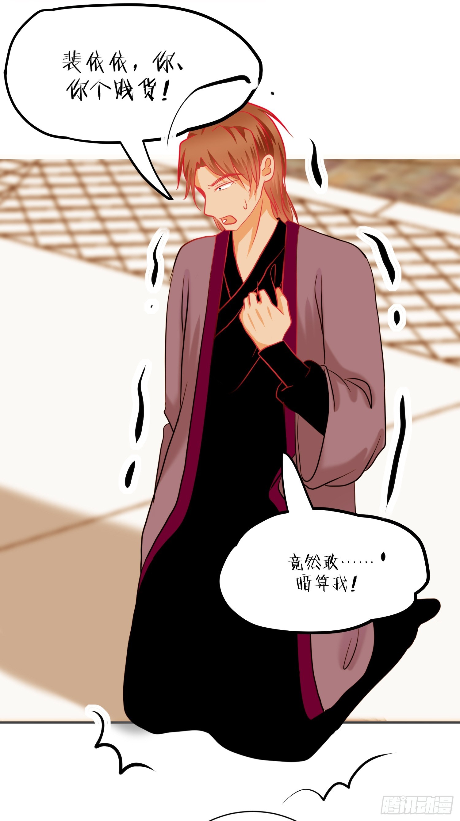 23-《春嫁》怨侣-第23话