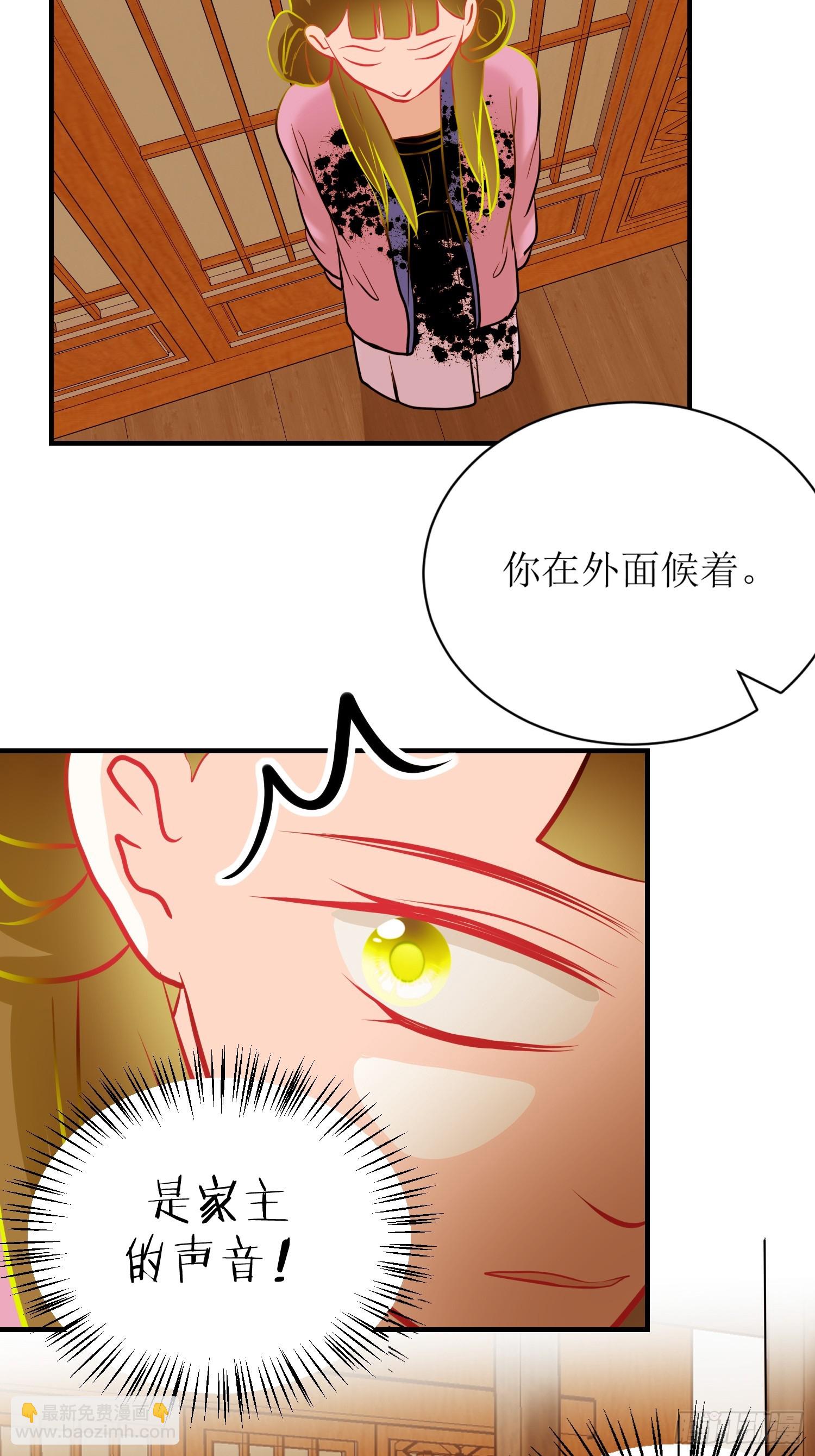 25-《春嫁》新的谜团-第25话