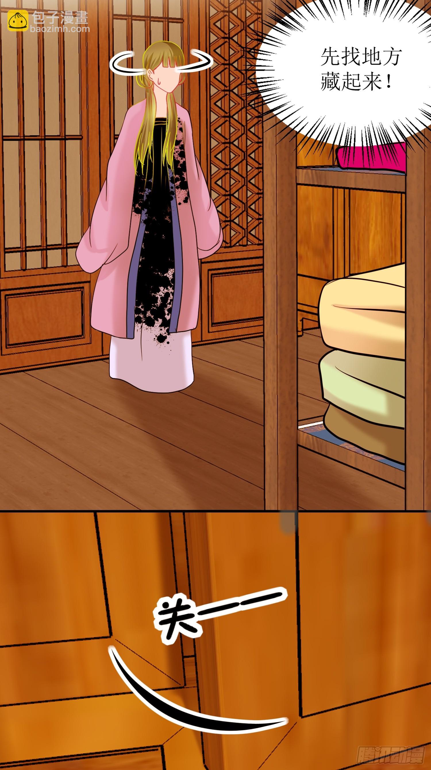 25-《春嫁》新的谜团-第25话