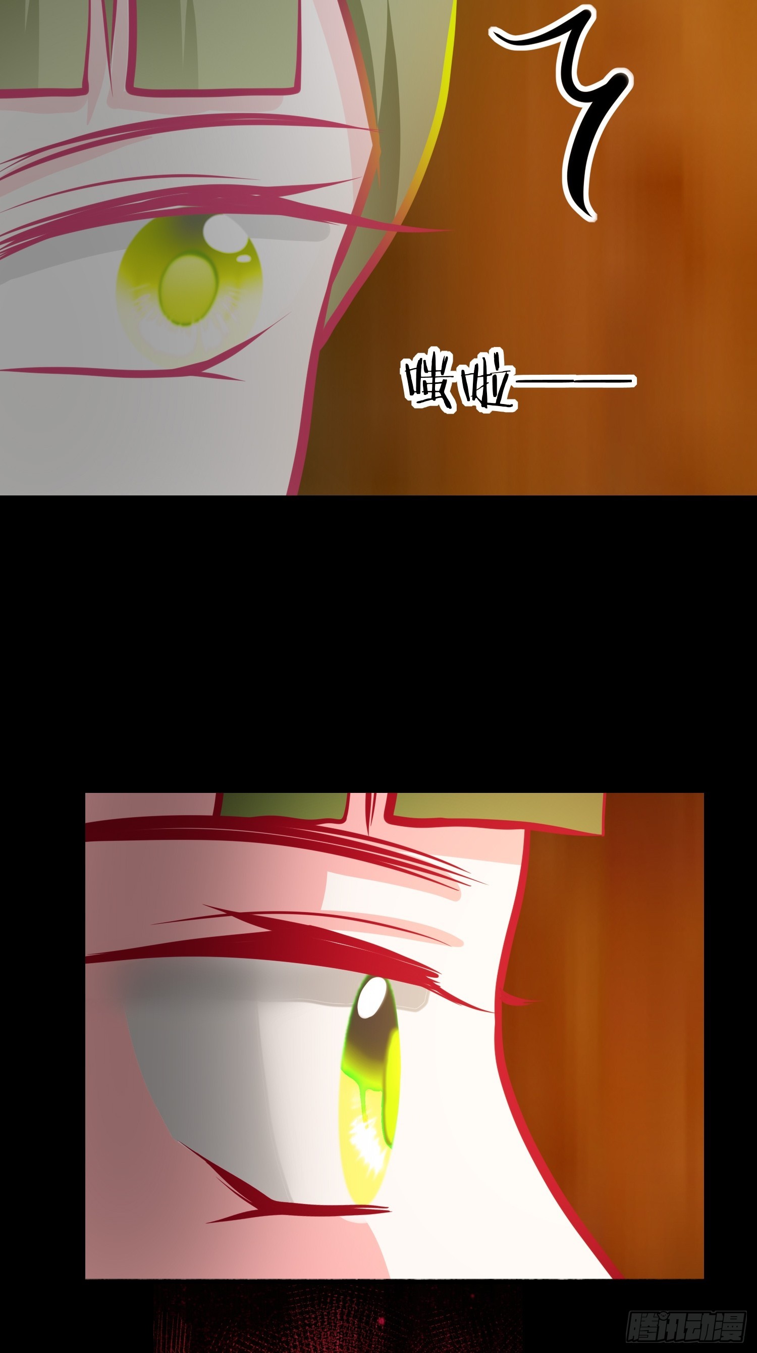 25-《春嫁》新的谜团-第25话