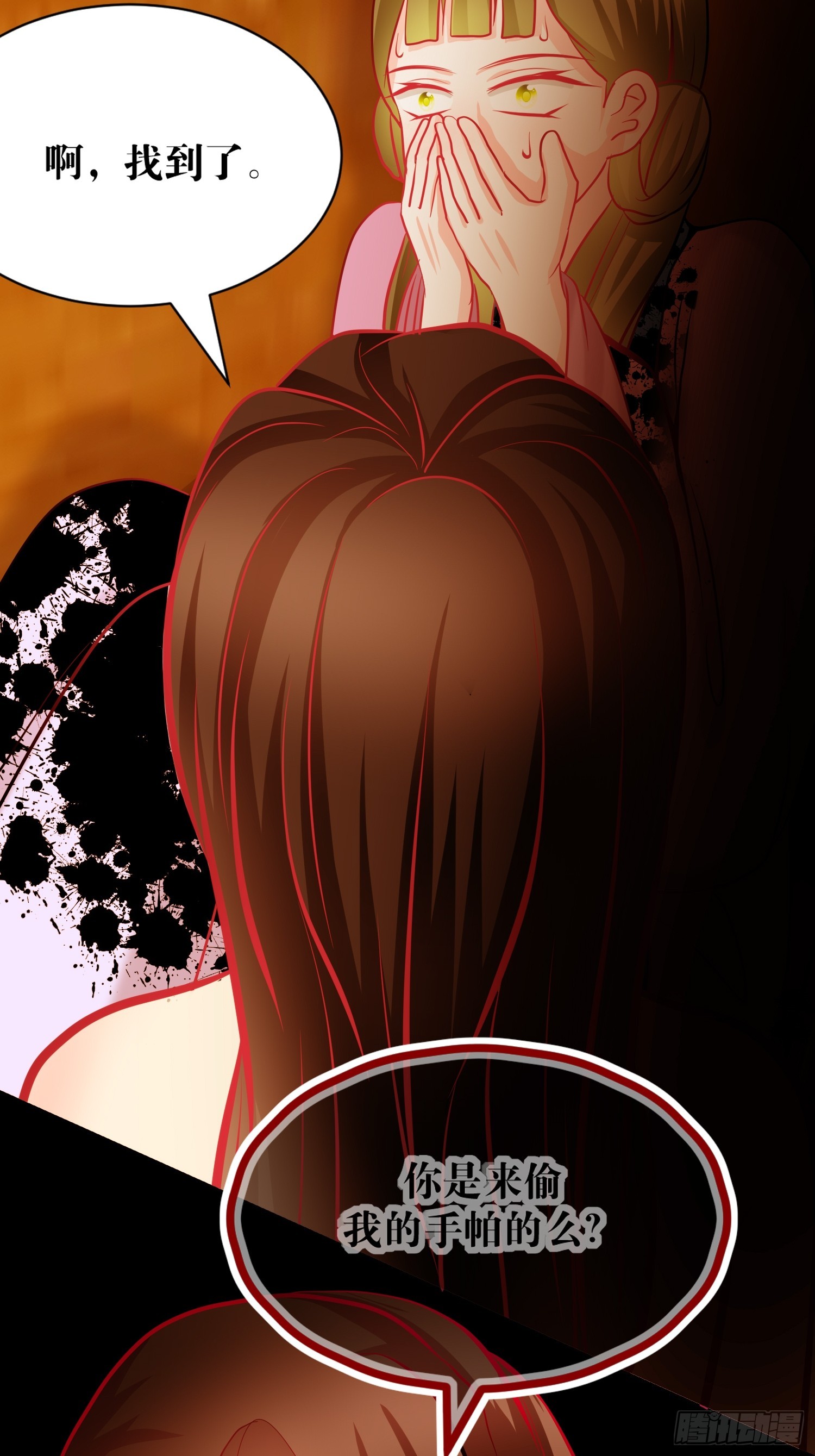 25-《春嫁》新的谜团-第25话