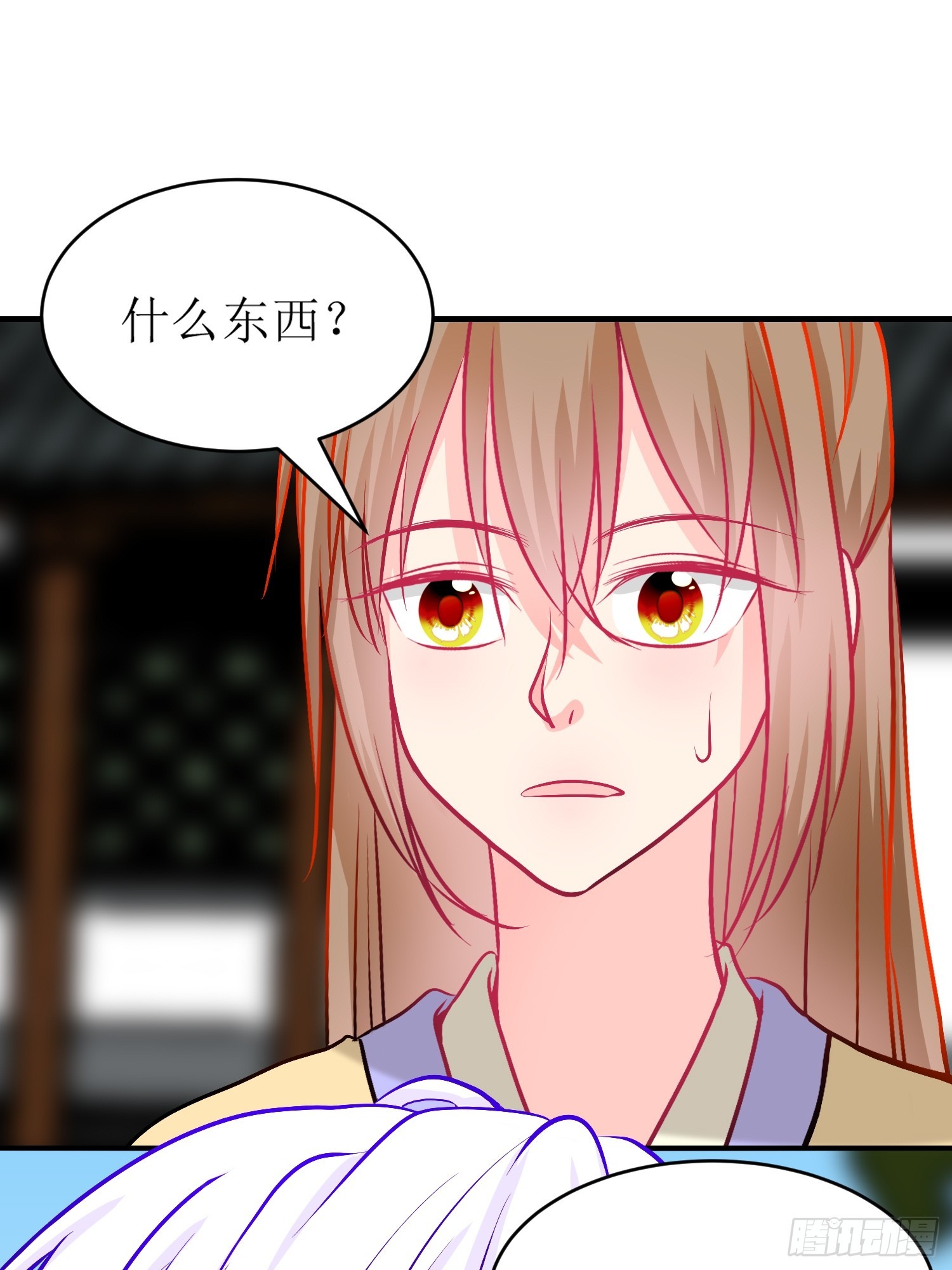 27-《春嫁》中计-第27话