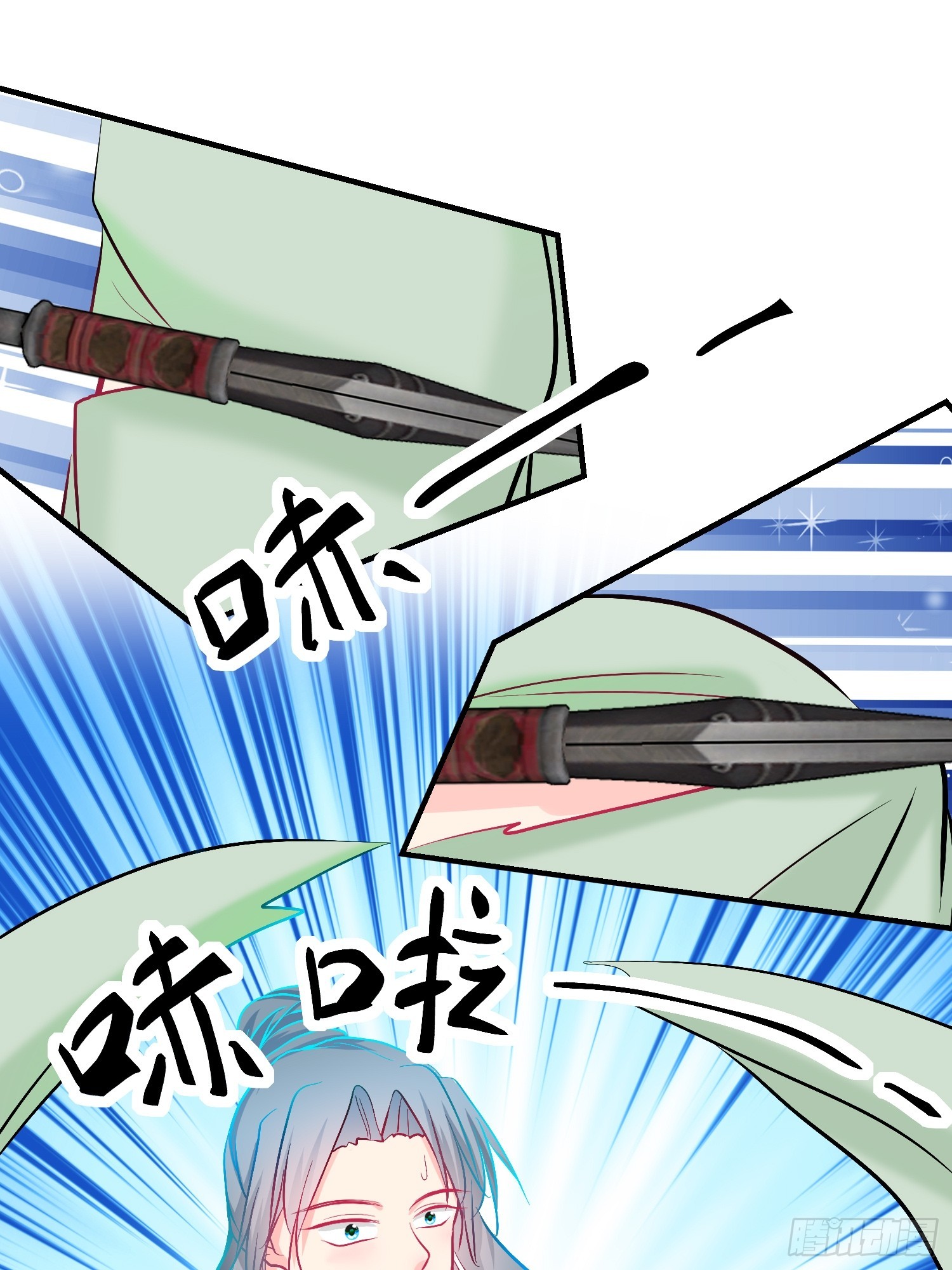 27-《春嫁》中计-第27话