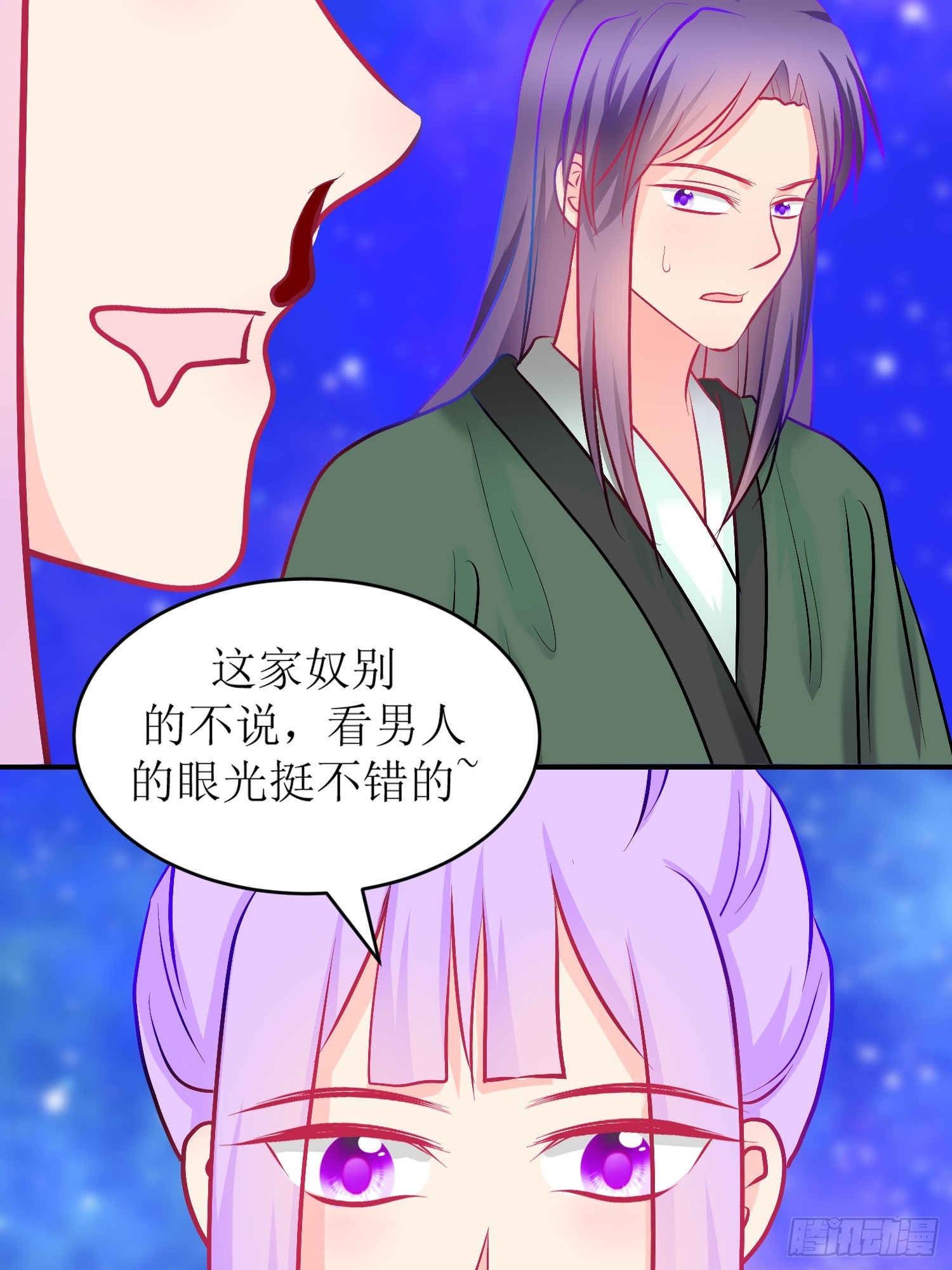 27-《春嫁》中计-第27话