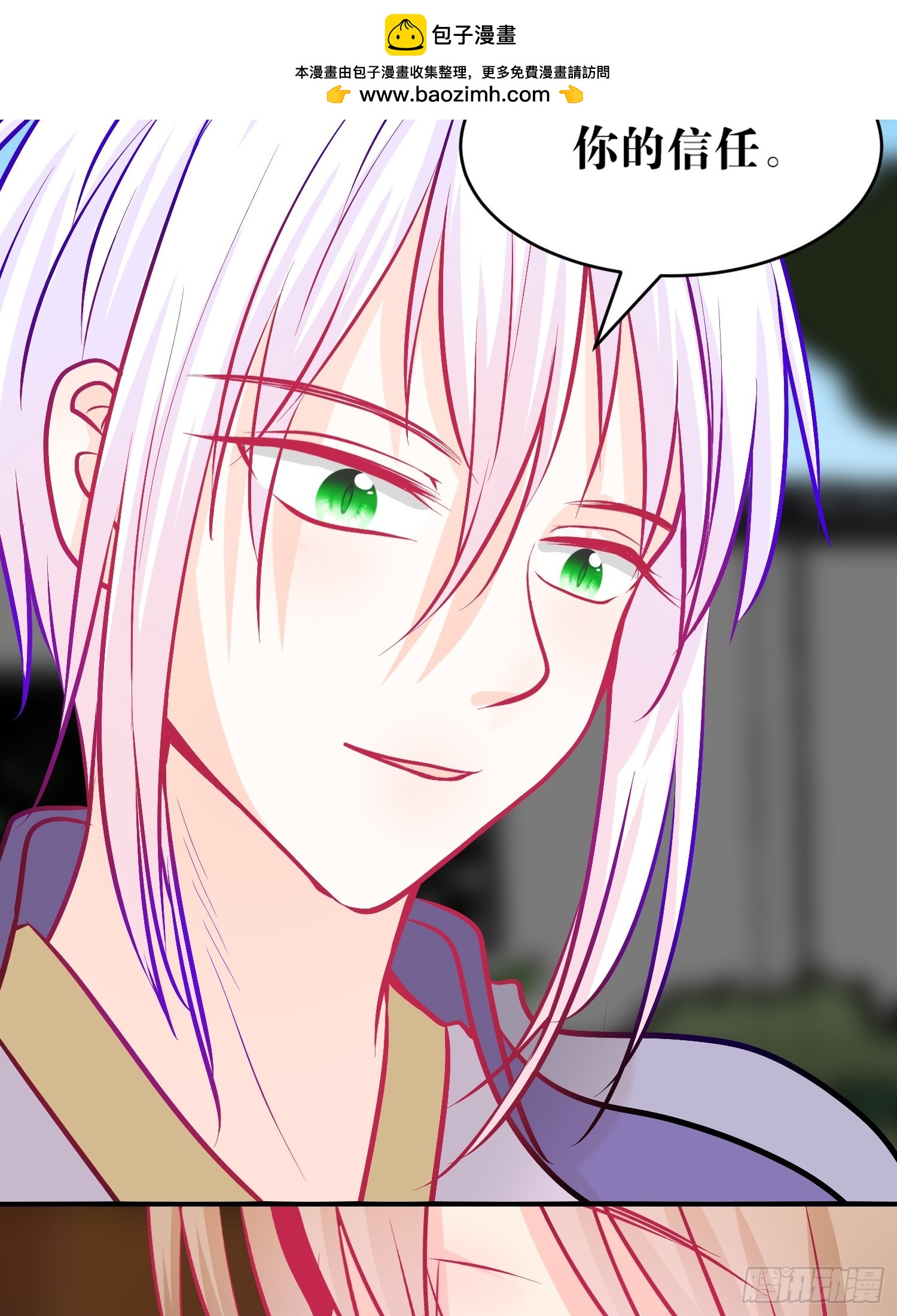 27-《春嫁》中计-第27话