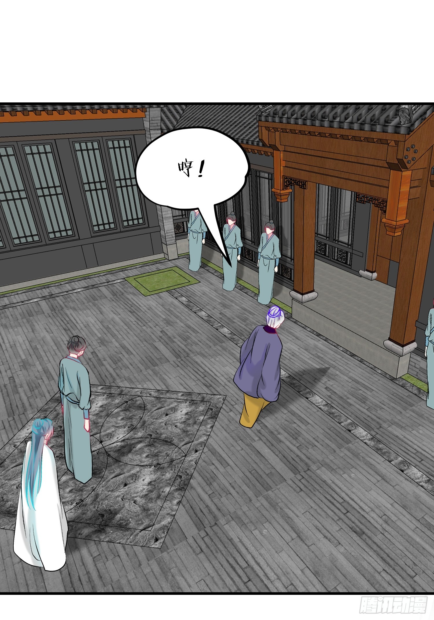 27-《春嫁》中计-第27话