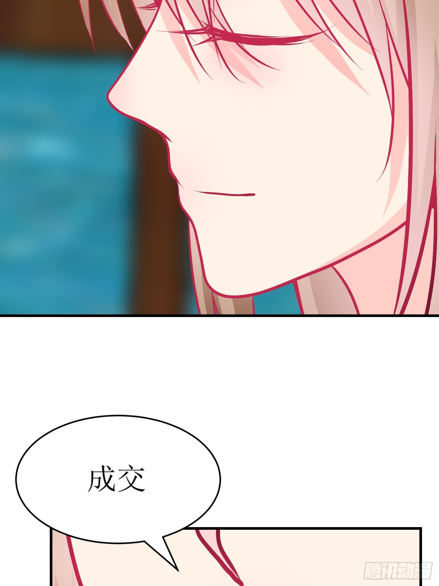 27-《春嫁》中计-第27话