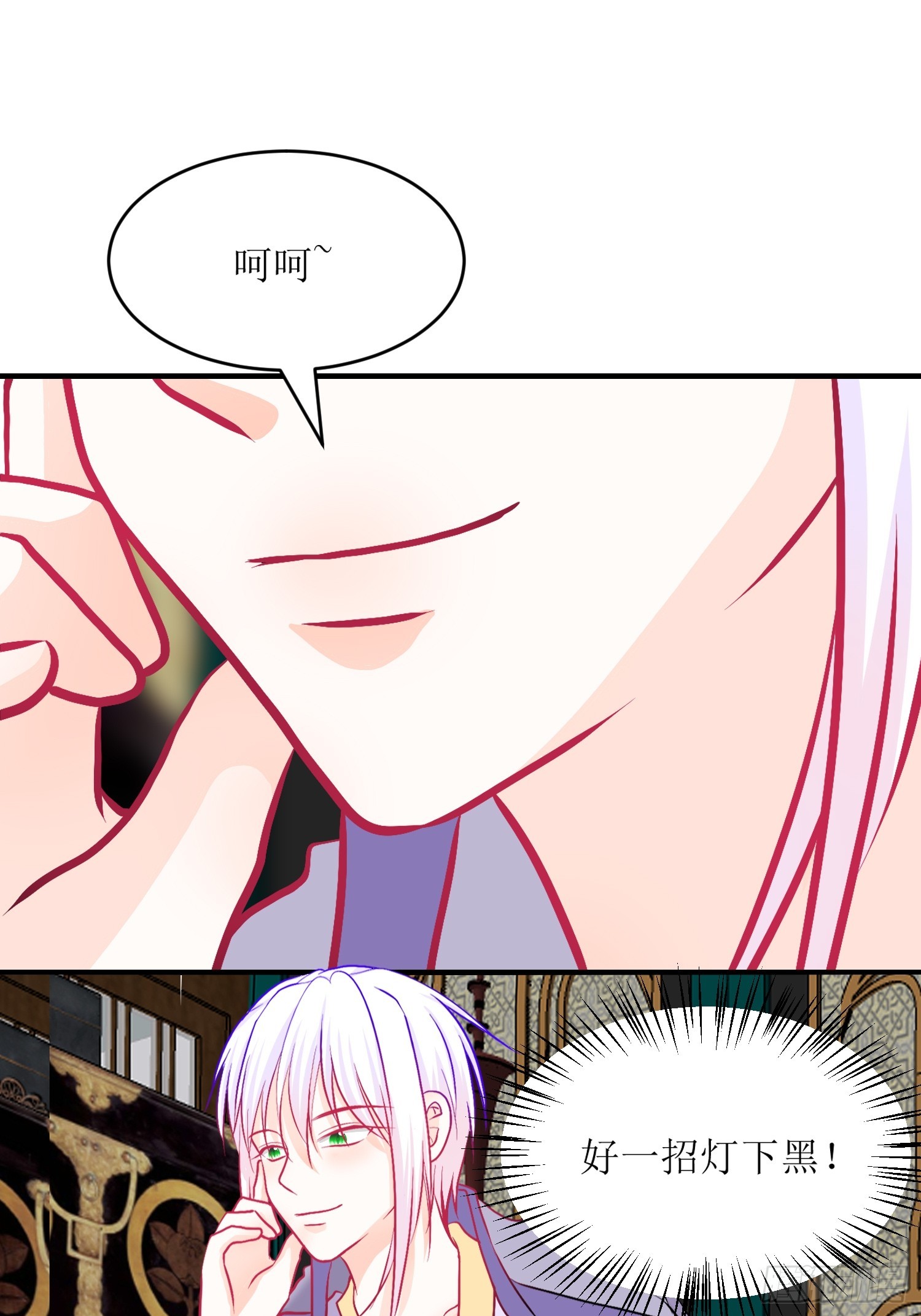 27-《春嫁》中计-第27话